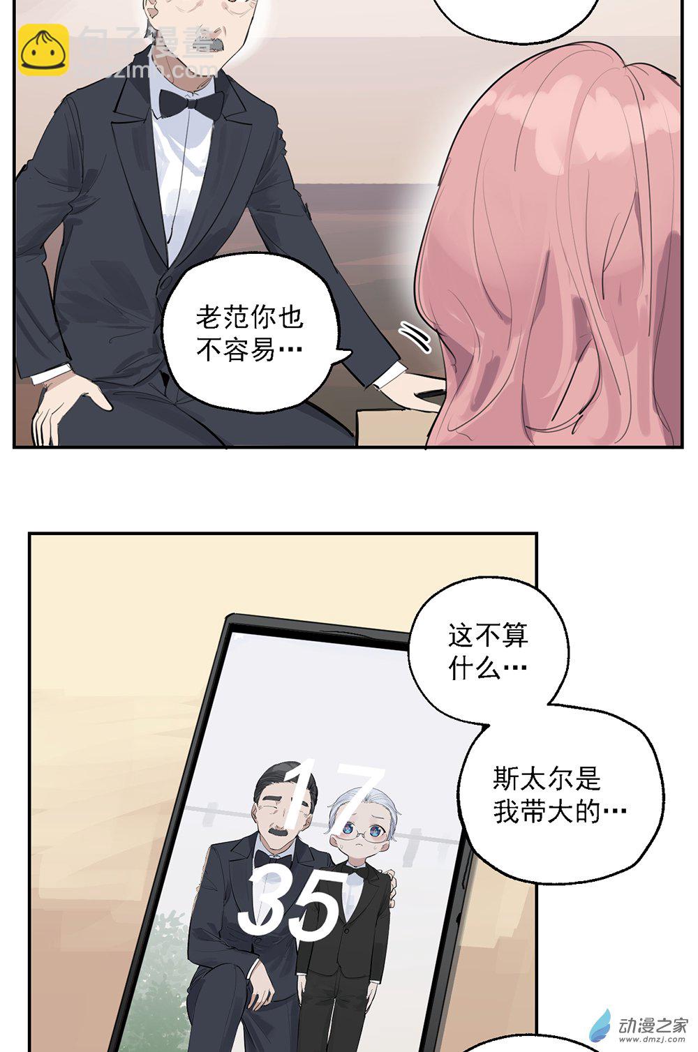 46 第四十六话27