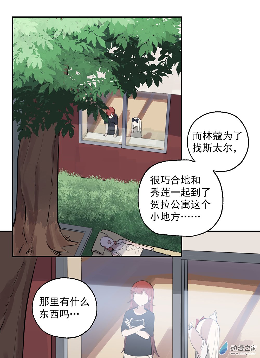 46 第四十六话29