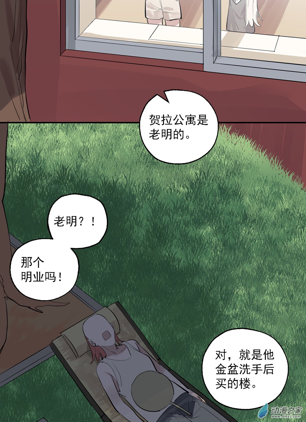 46 第四十六话30