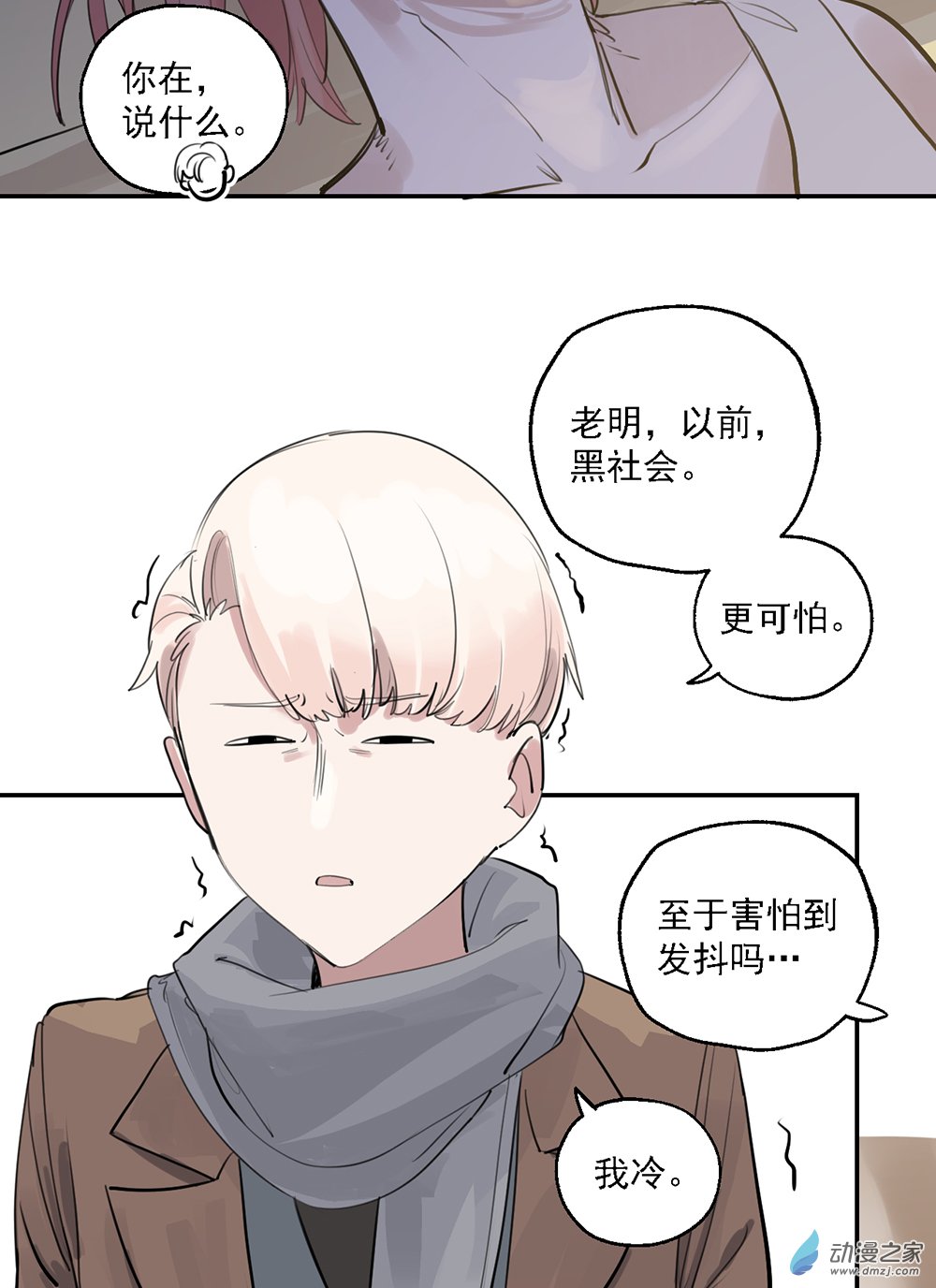 46 第四十六话32