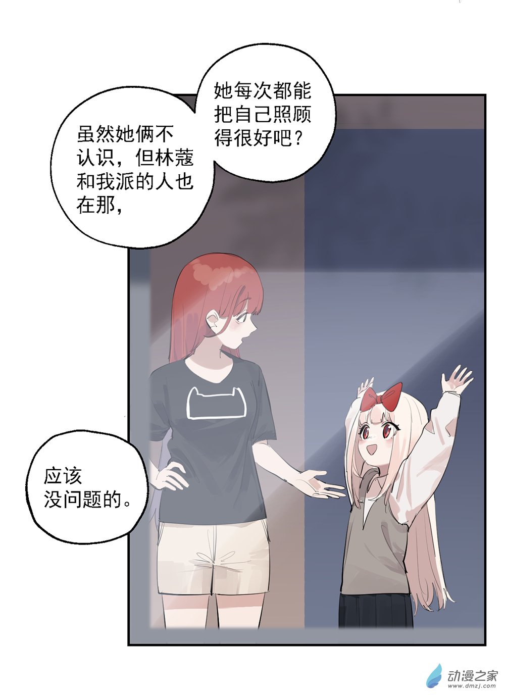 46 第四十六话35