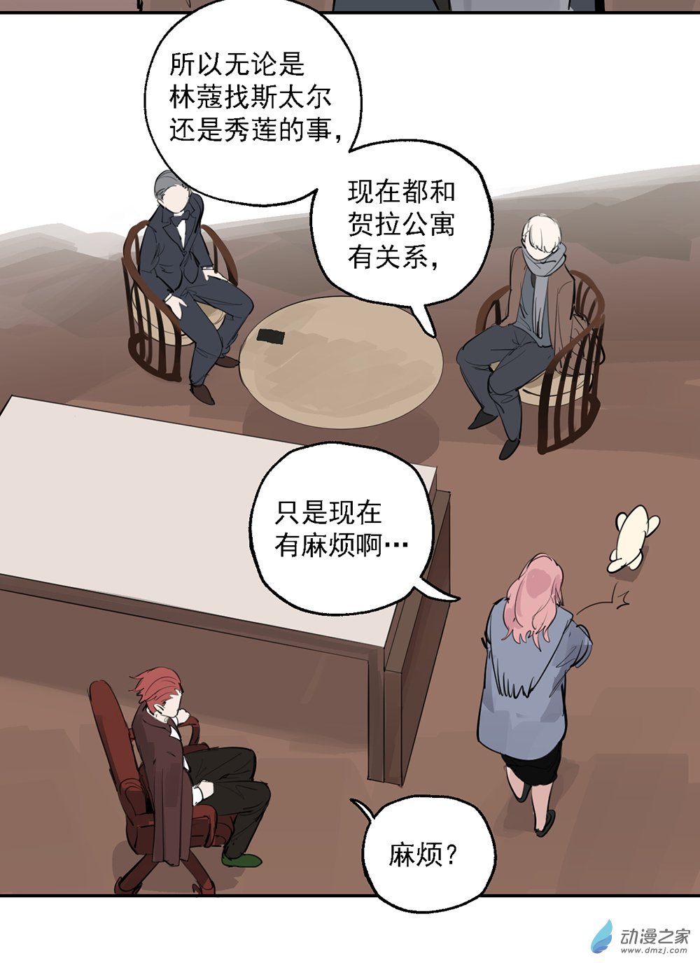 46 第四十六话37