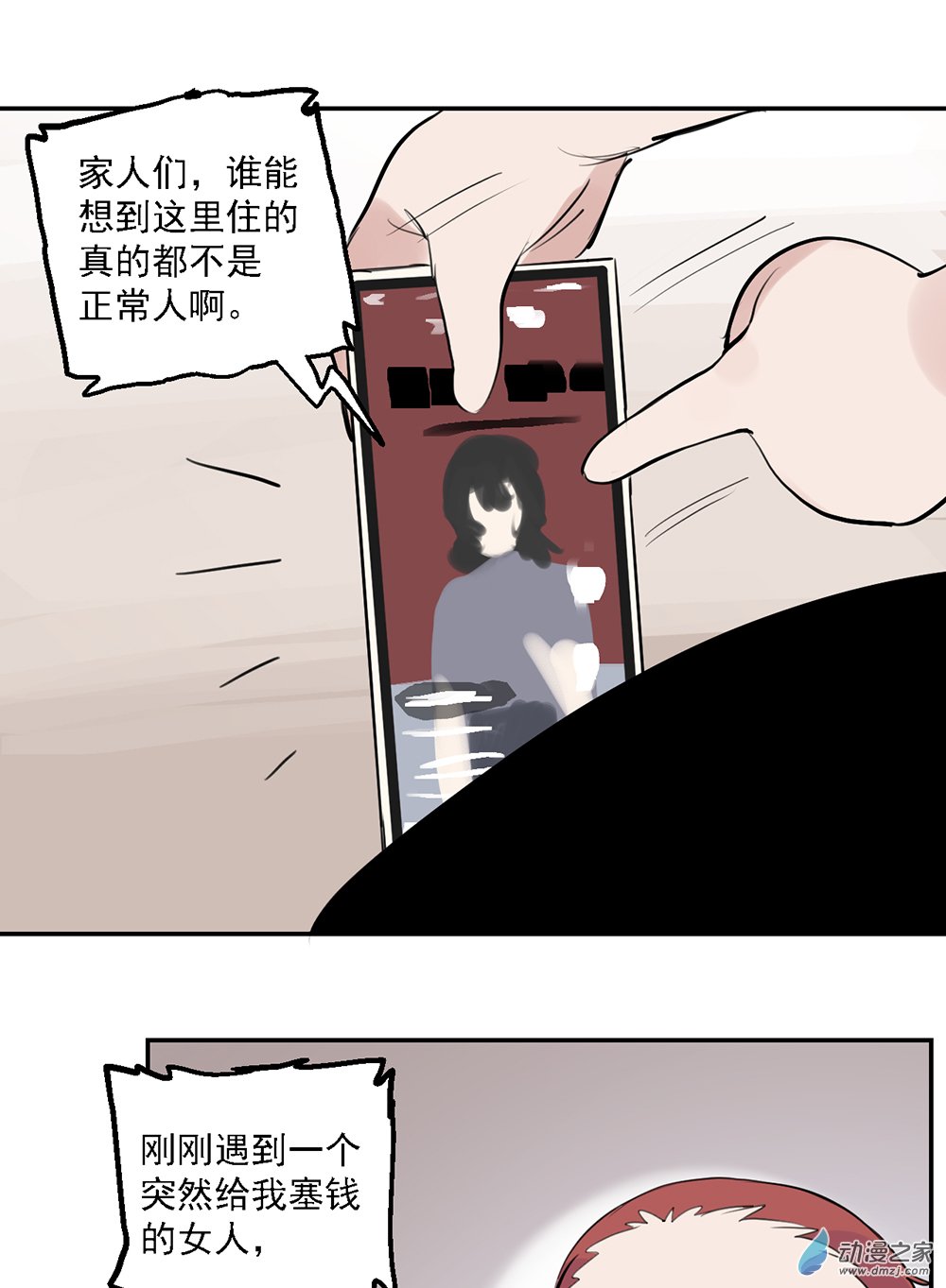 46 第四十六话38