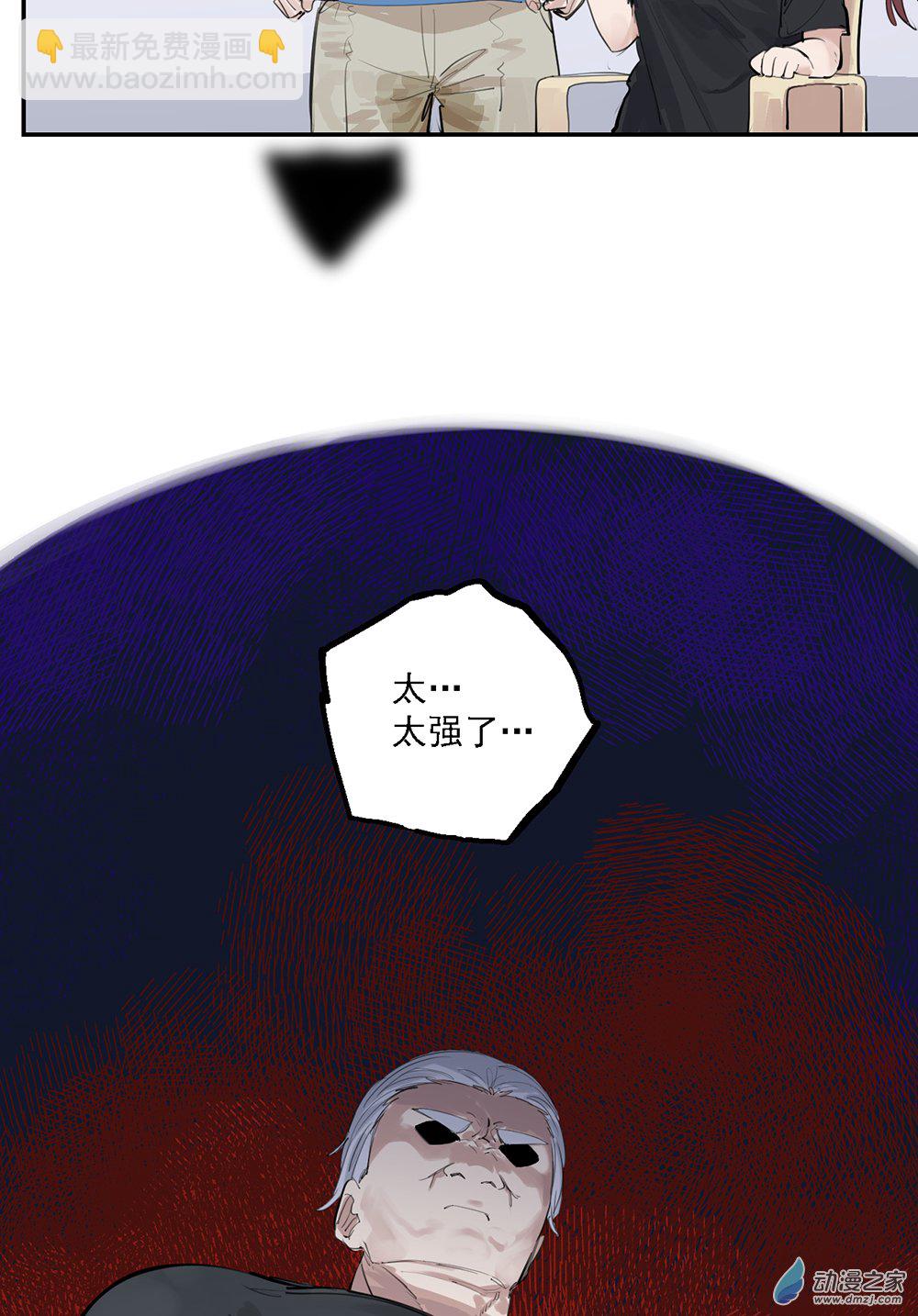 46 第四十六话4
