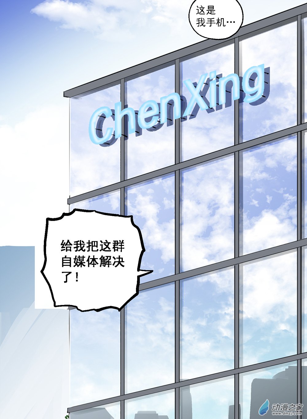 46 第四十六话40