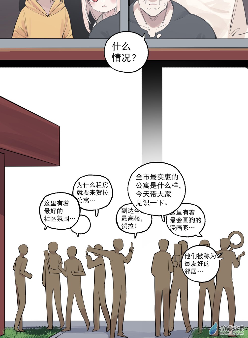 46 第四十六话43