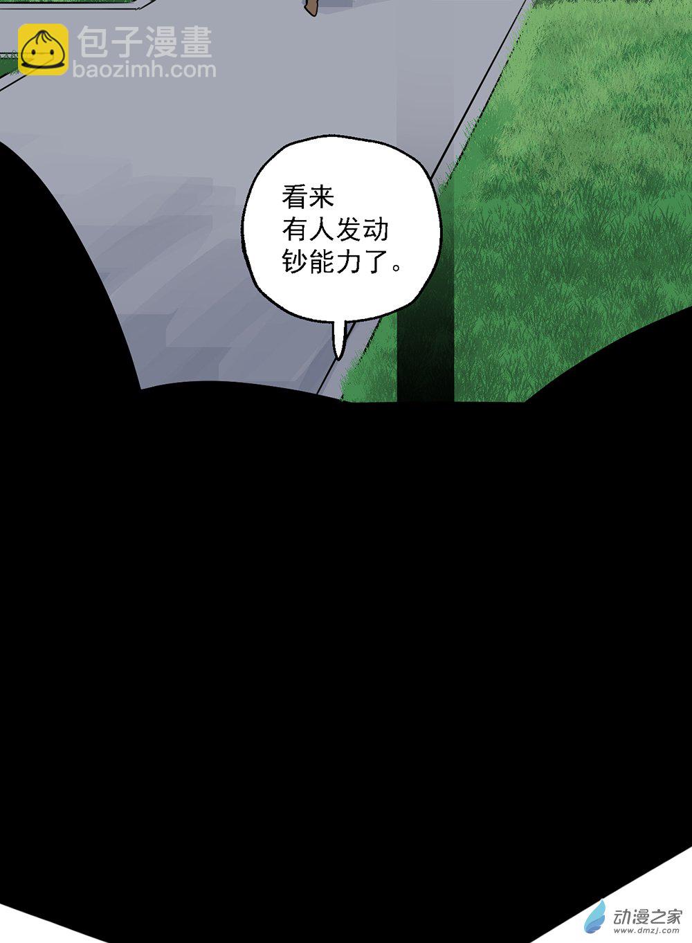 46 第四十六话44