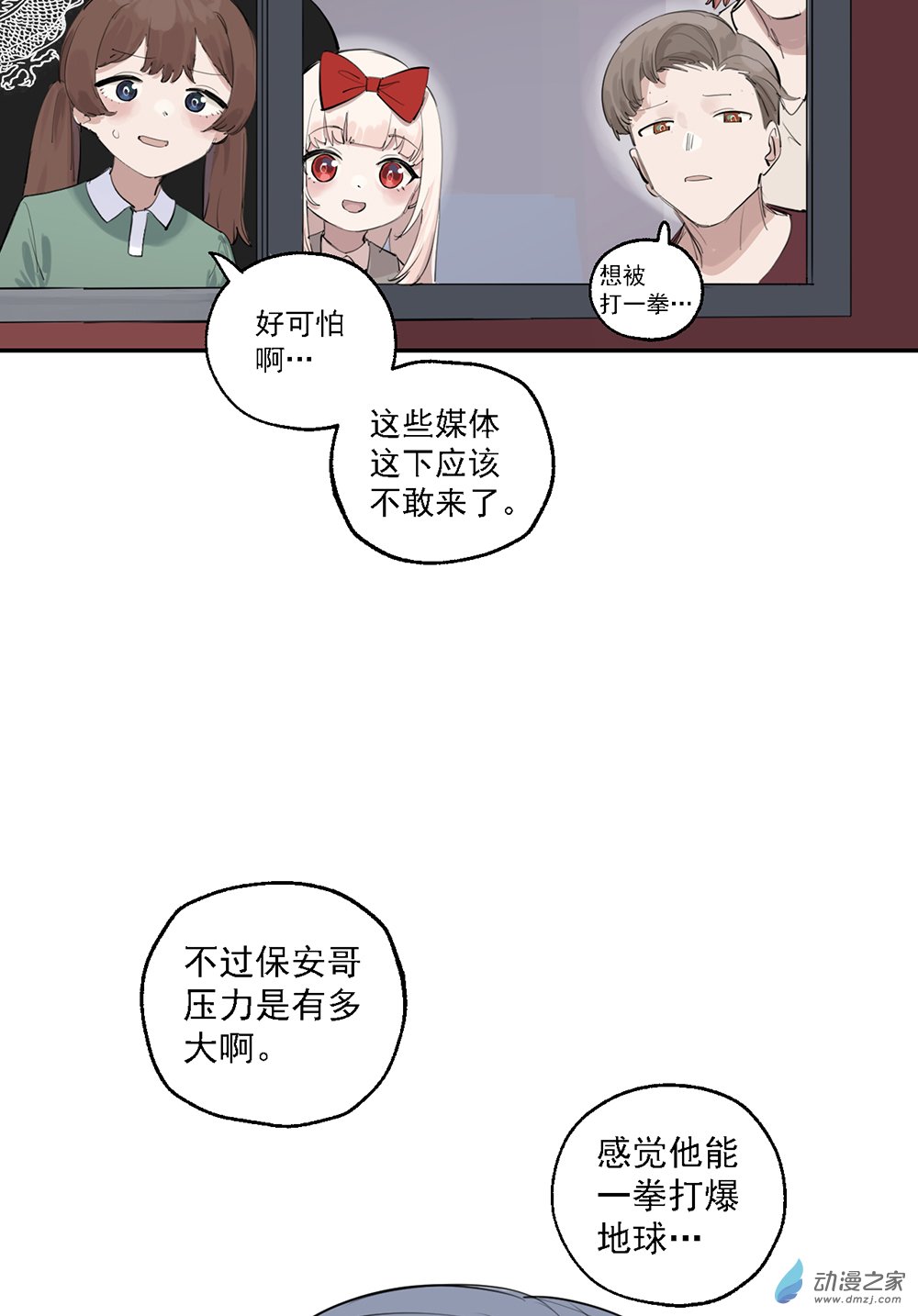 46 第四十六话6