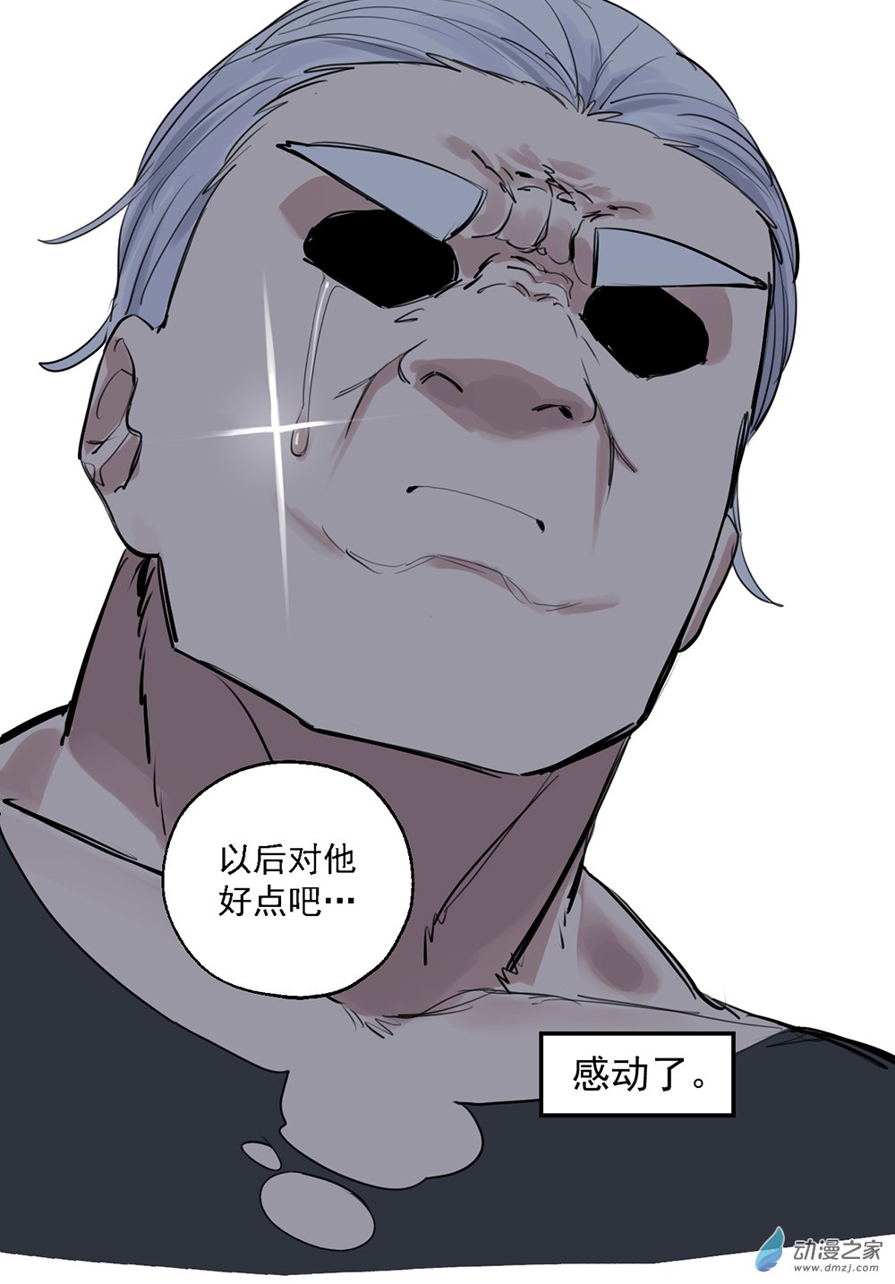 46 第四十六话7