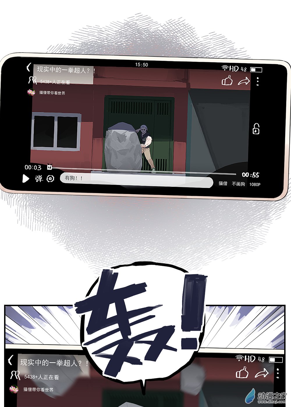 46 第四十六话9