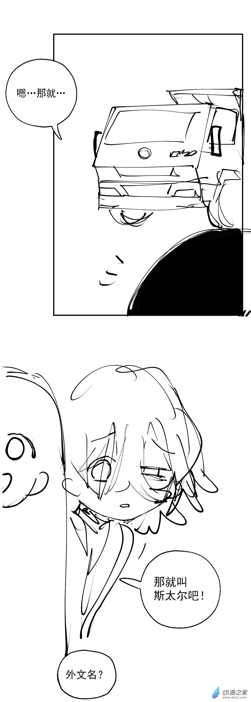 小剧场 14（有奖！）4