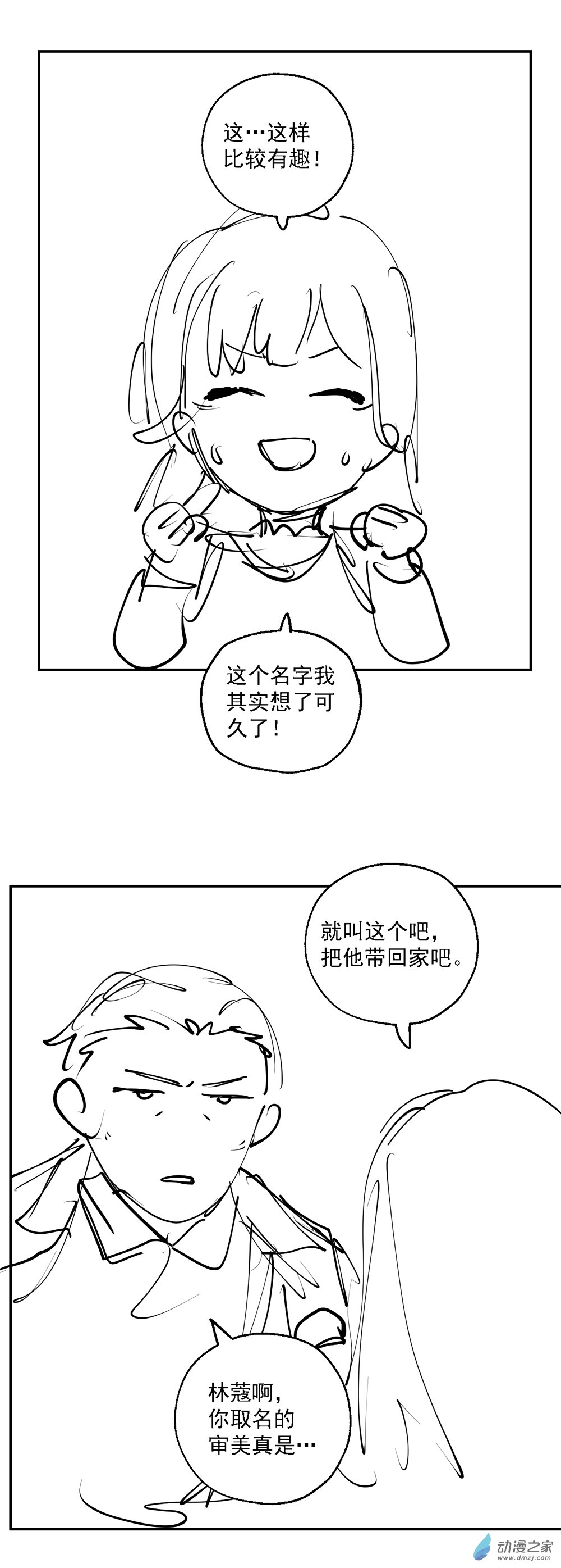 小剧场 14（有奖！）5