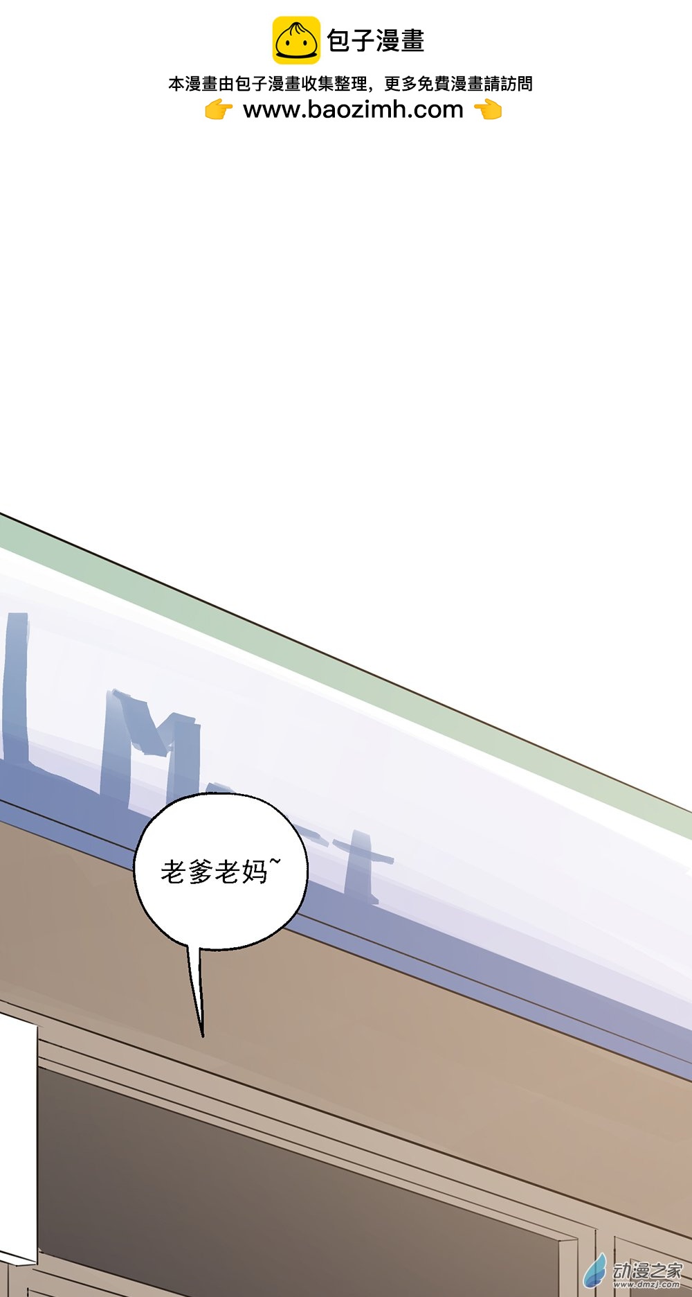 47 第四十七话1