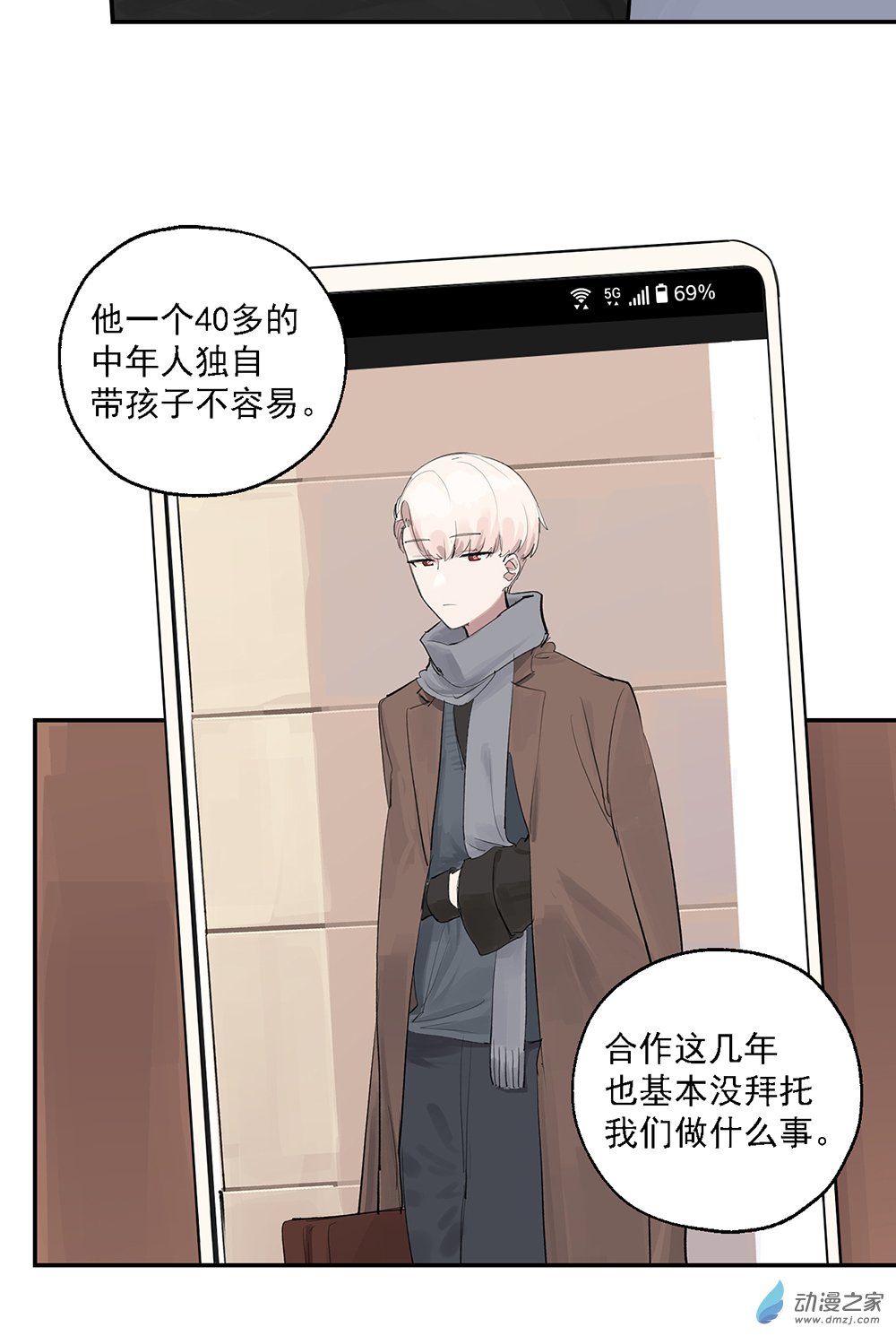 47 第四十七话10