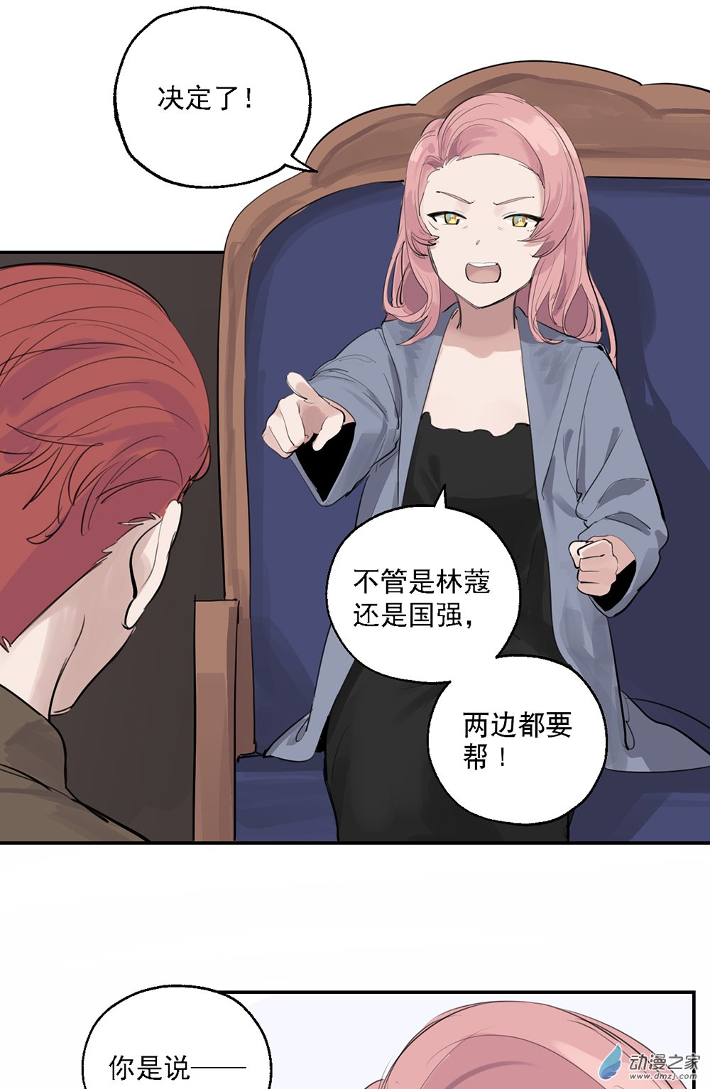 47 第四十七话11