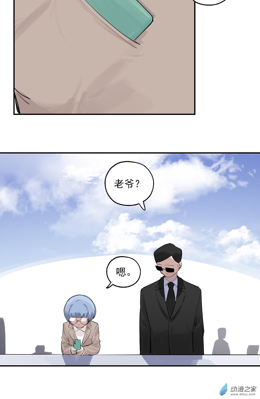 47 第四十七话15