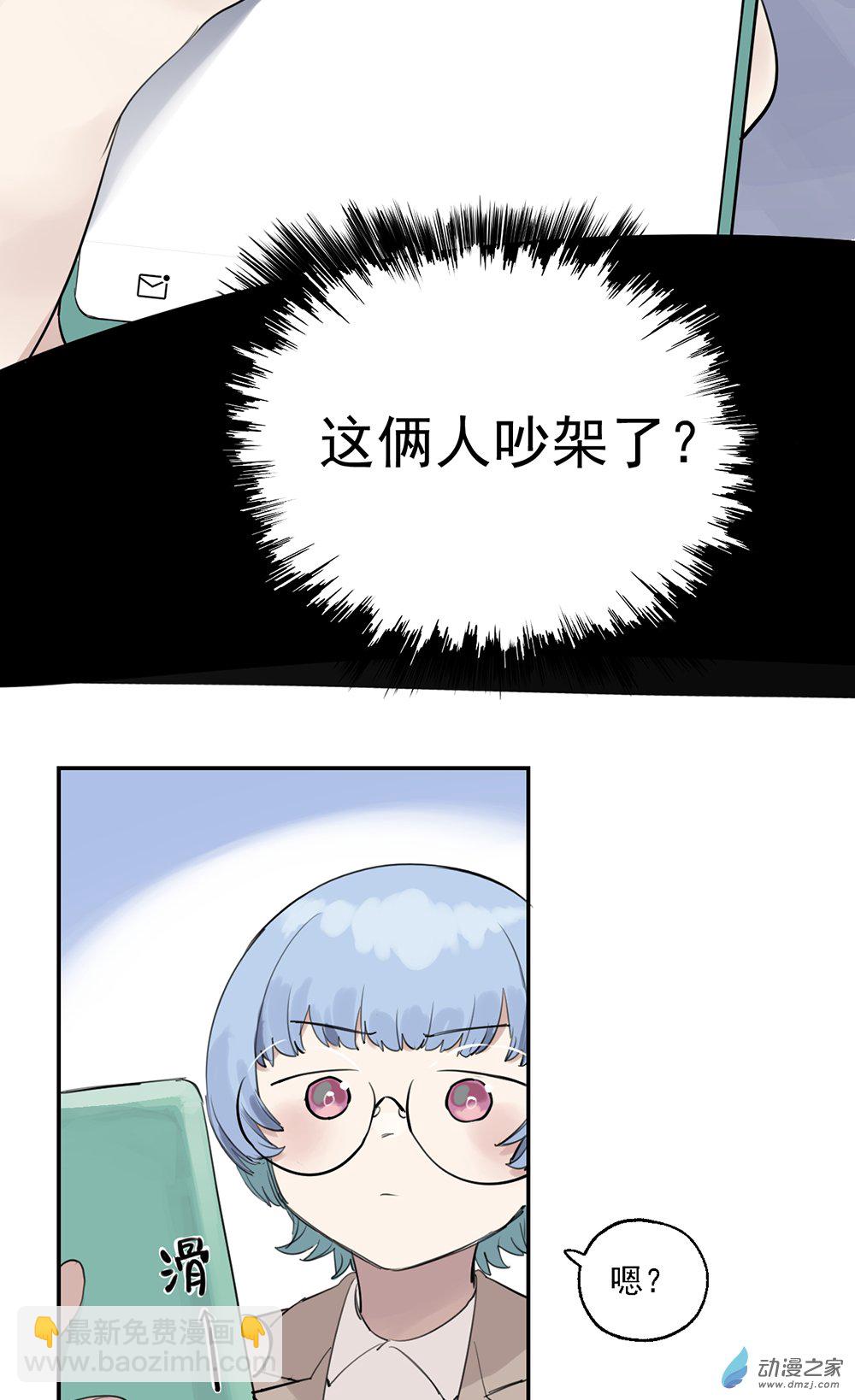 47 第四十七话19