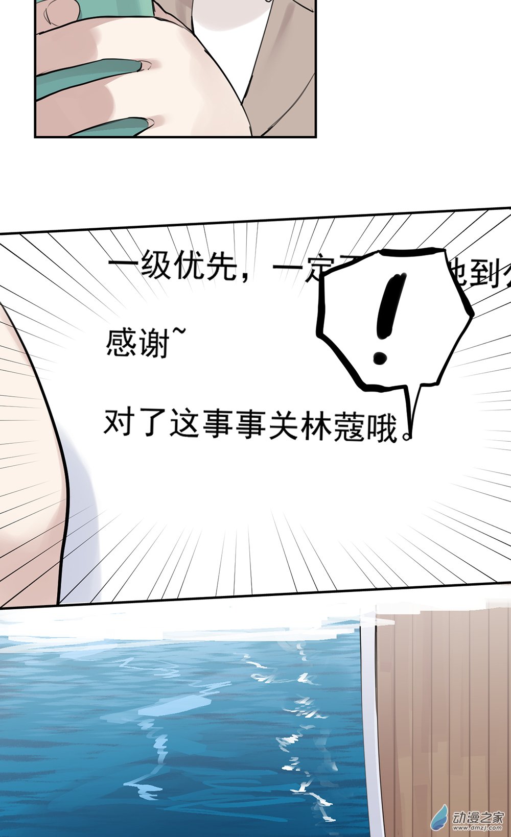 47 第四十七话20