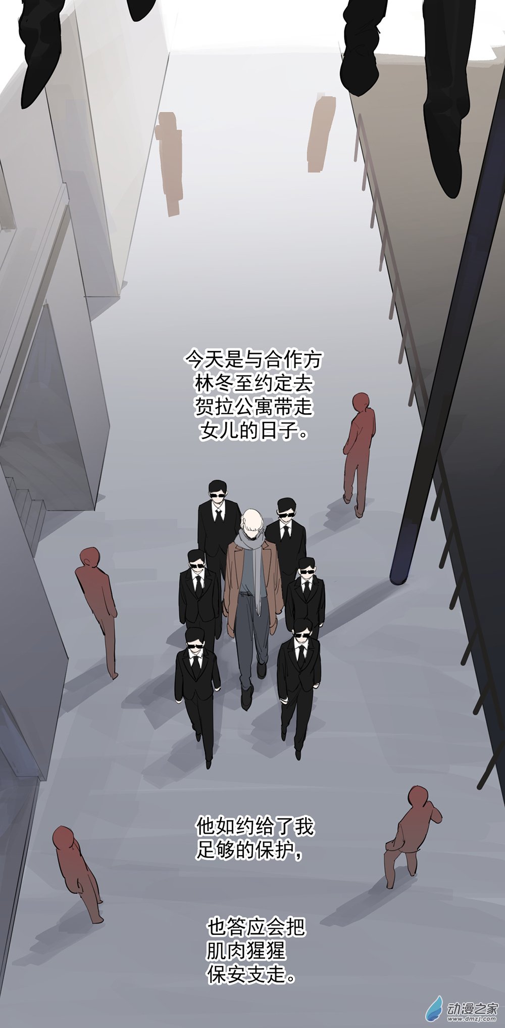 47 第四十七话24