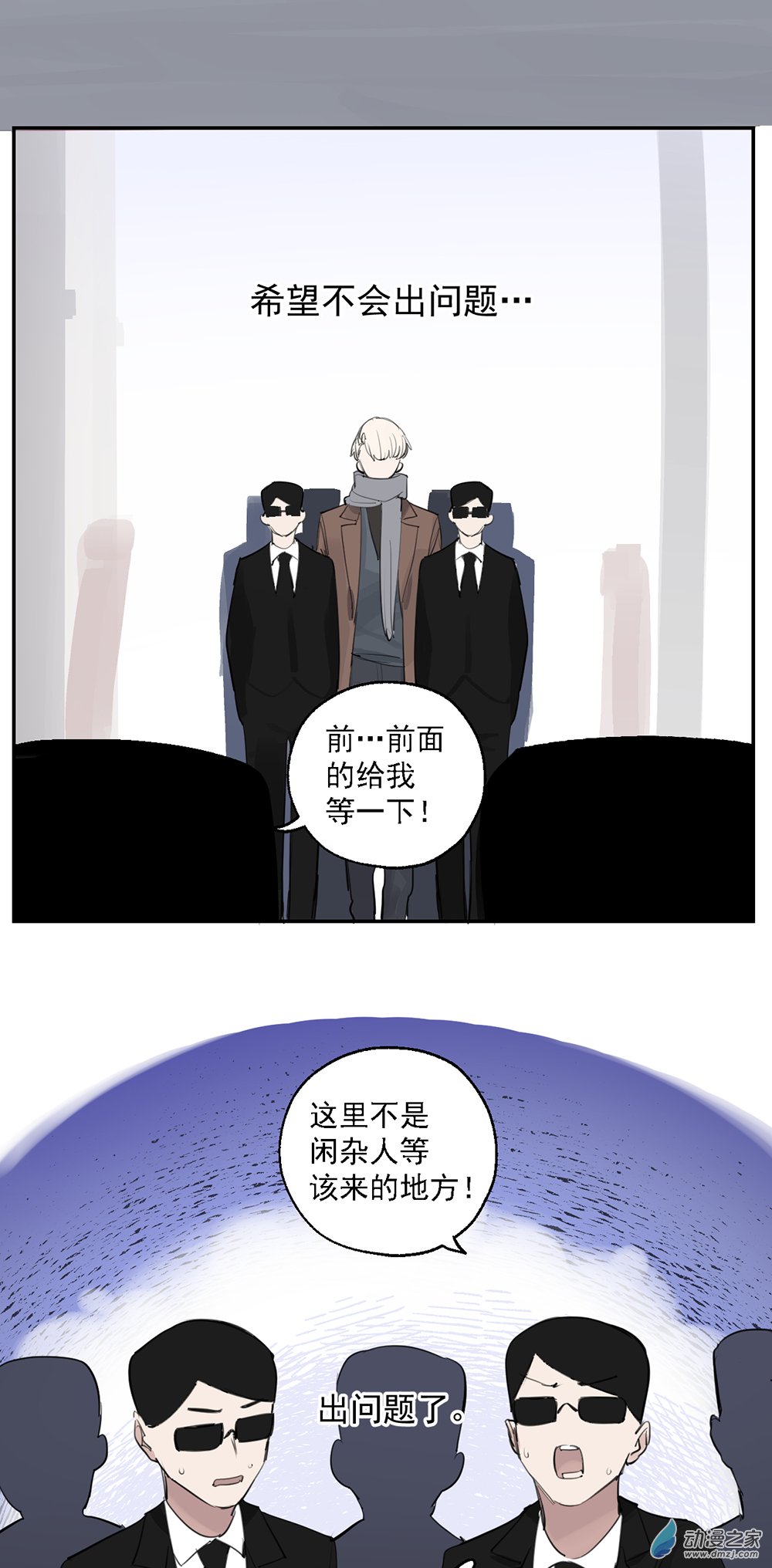 47 第四十七话25