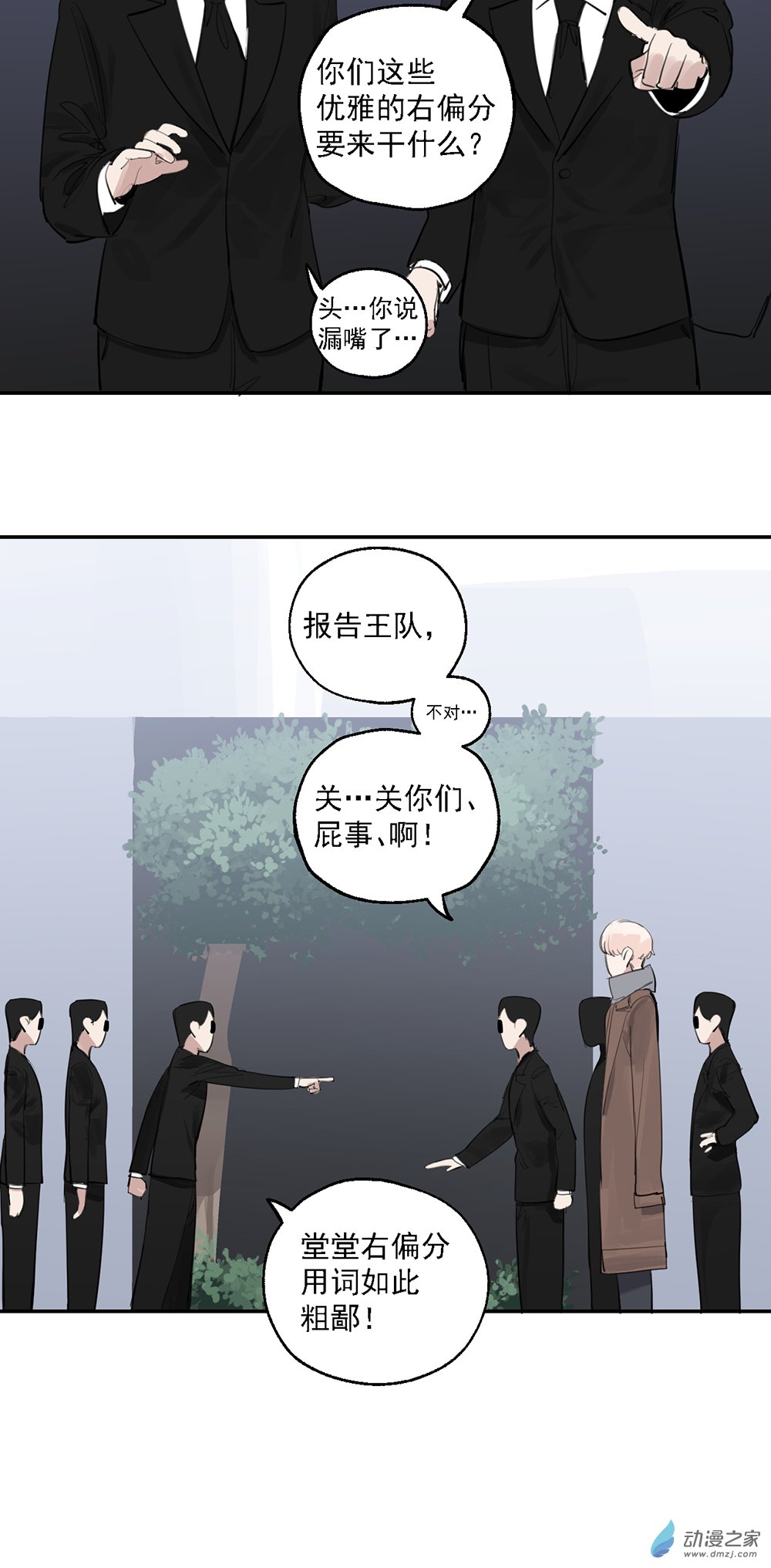 47 第四十七话26