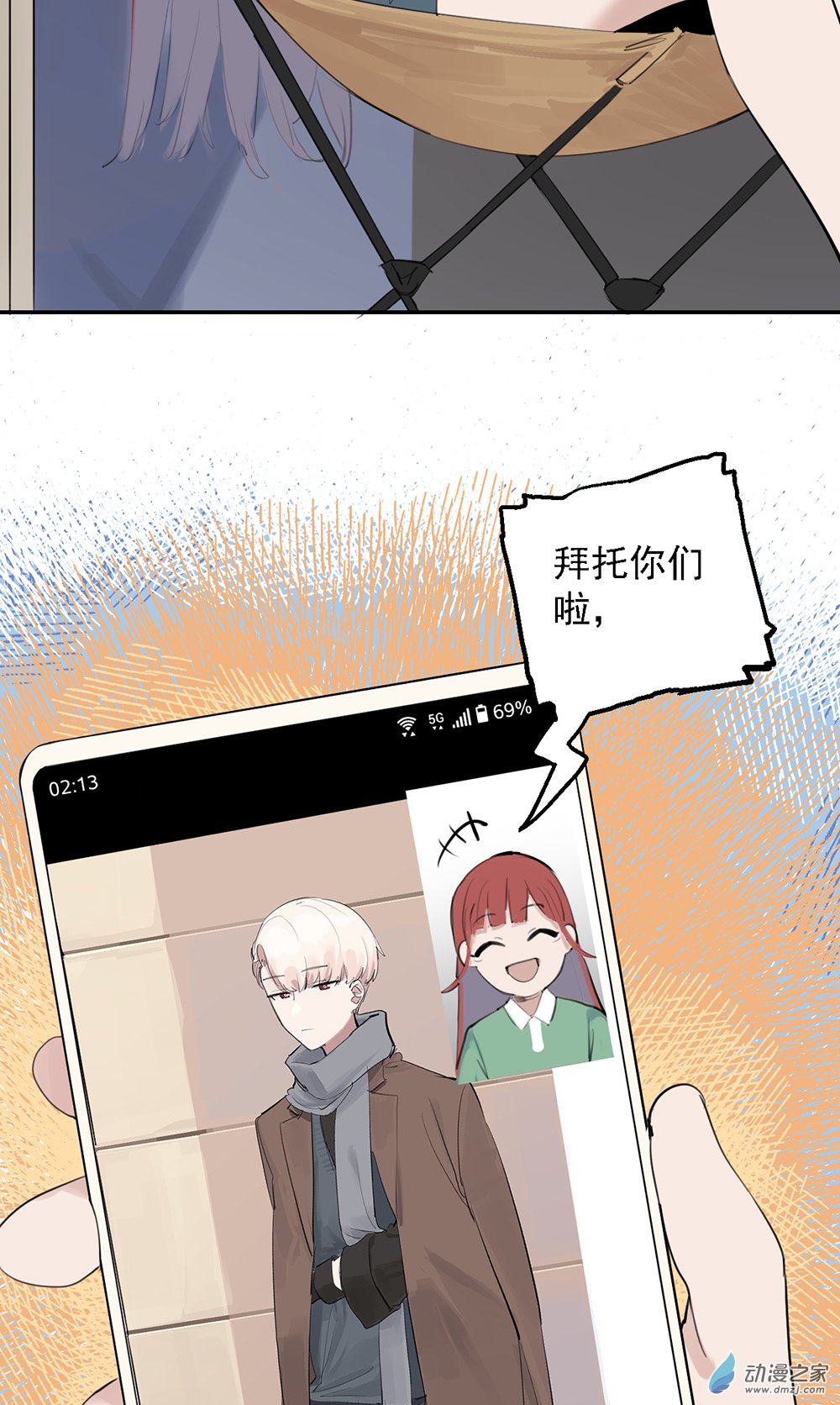 47 第四十七话3