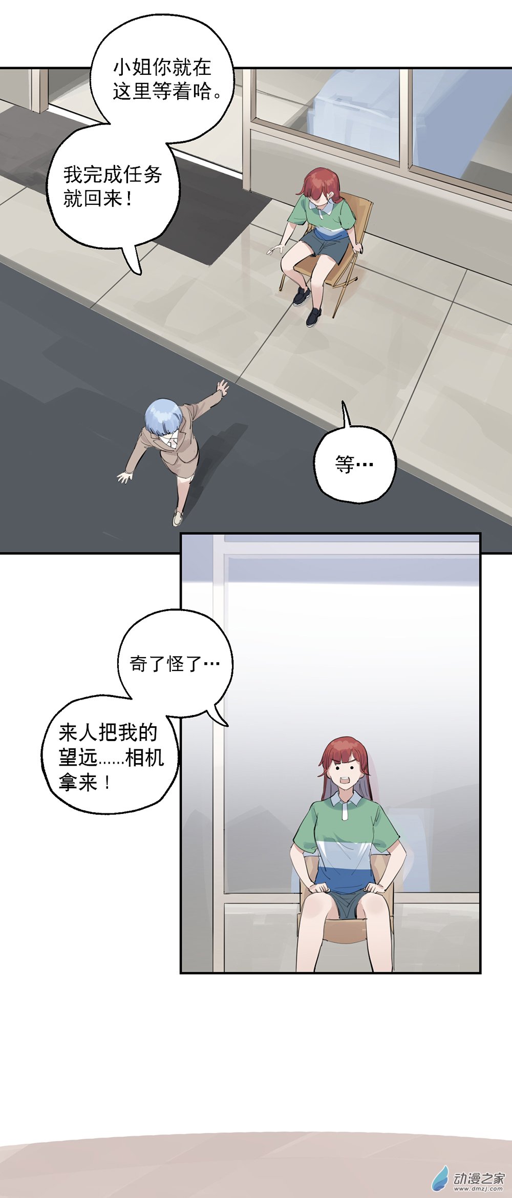 47 第四十七话32