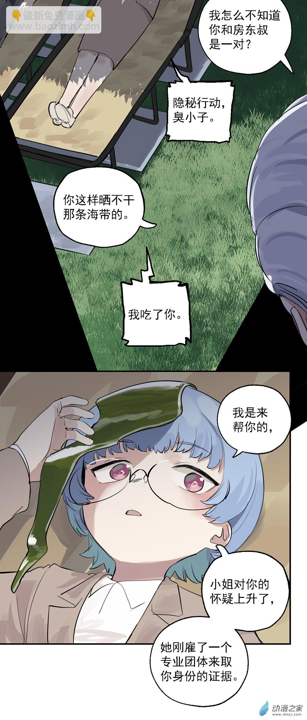 47 第四十七话36