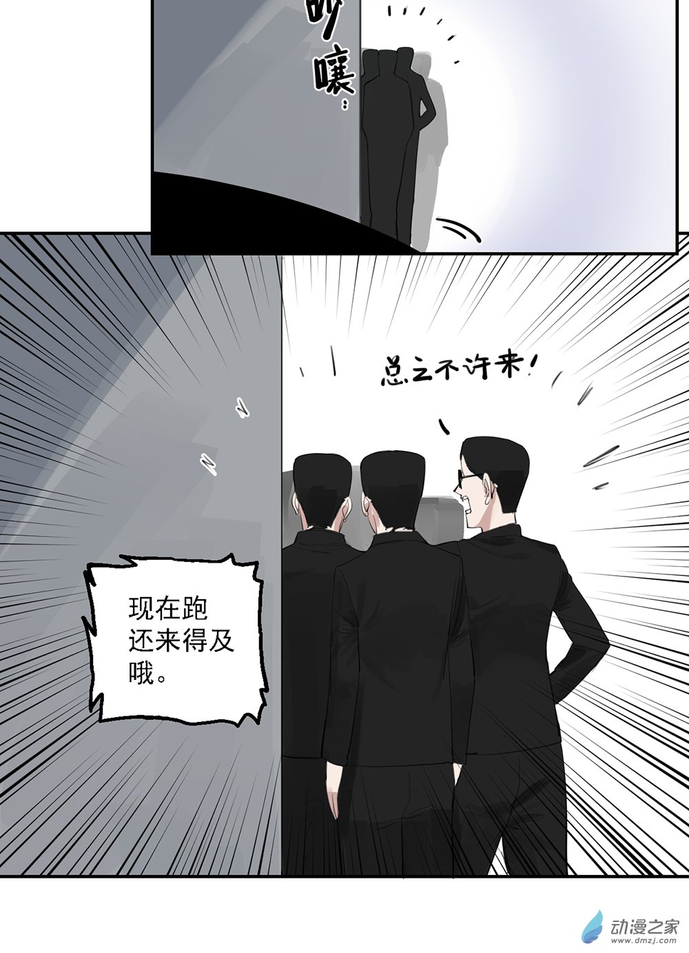 47 第四十七话39