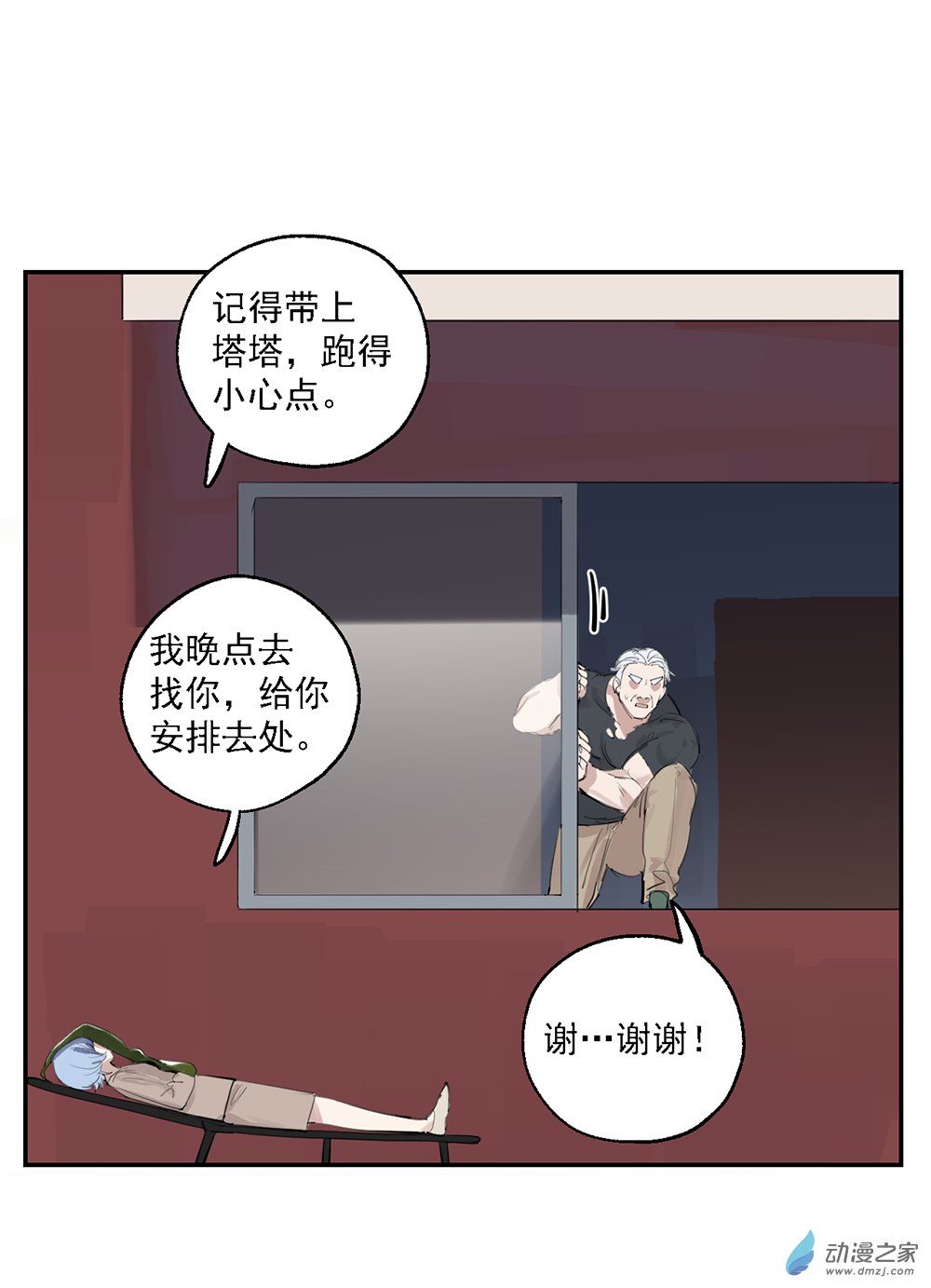 47 第四十七话40