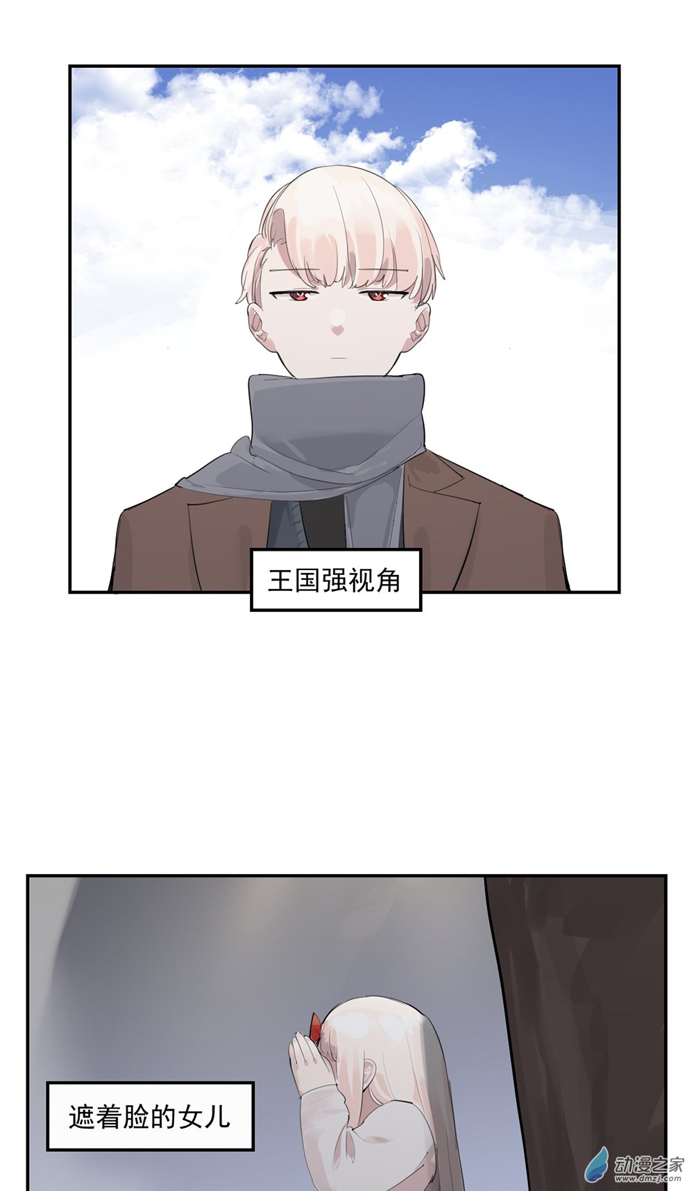 47 第四十七话44