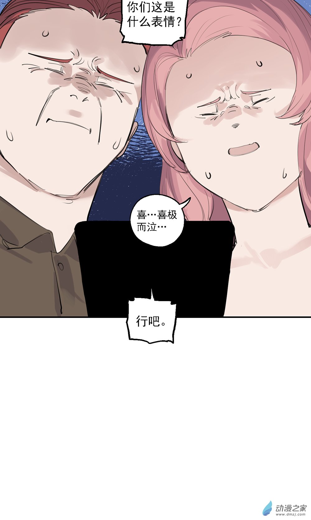 47 第四十七话5