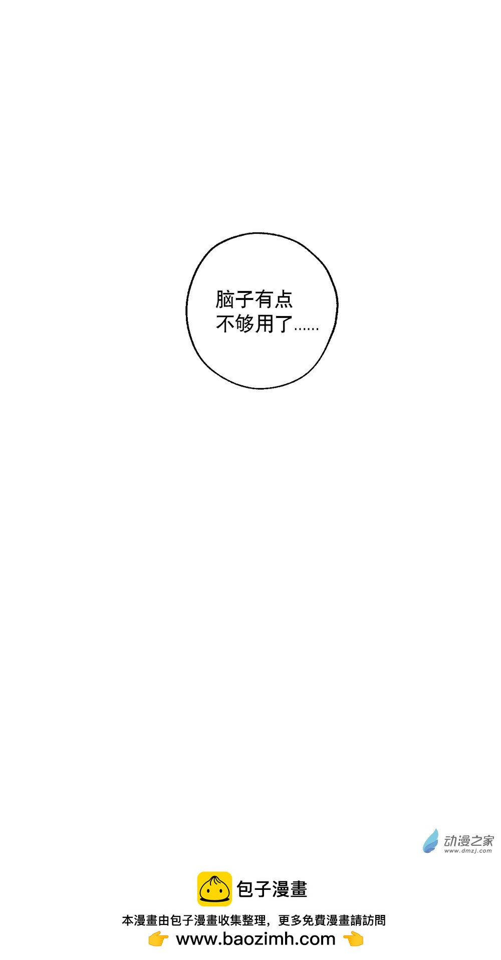 47 第四十七话54