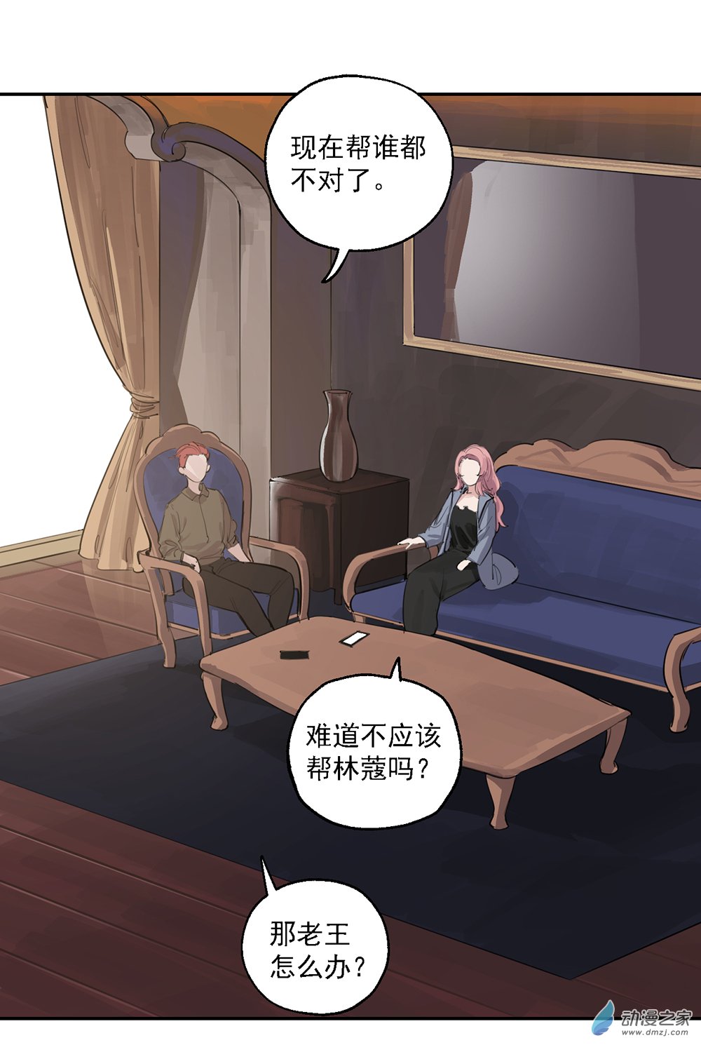 47 第四十七话7