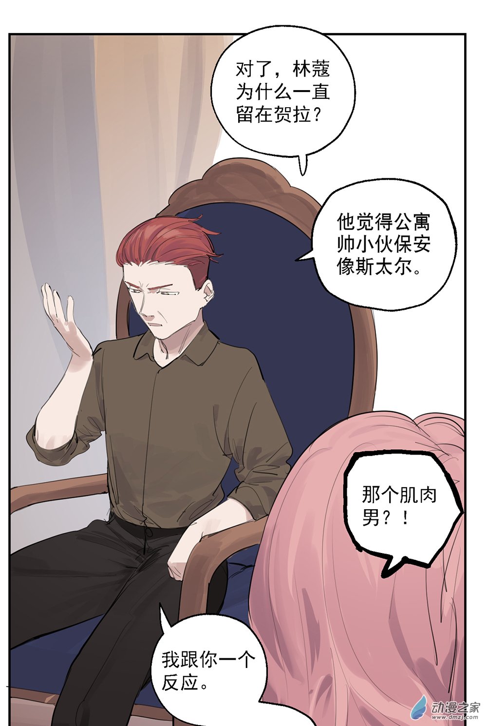 47 第四十七话8