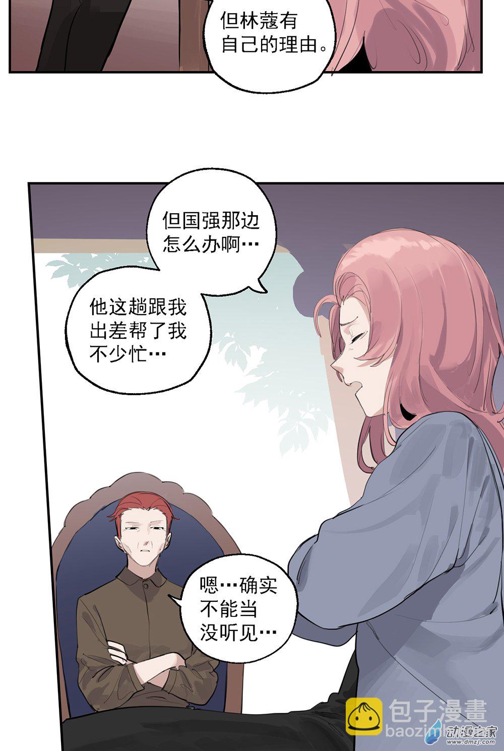 47 第四十七话9