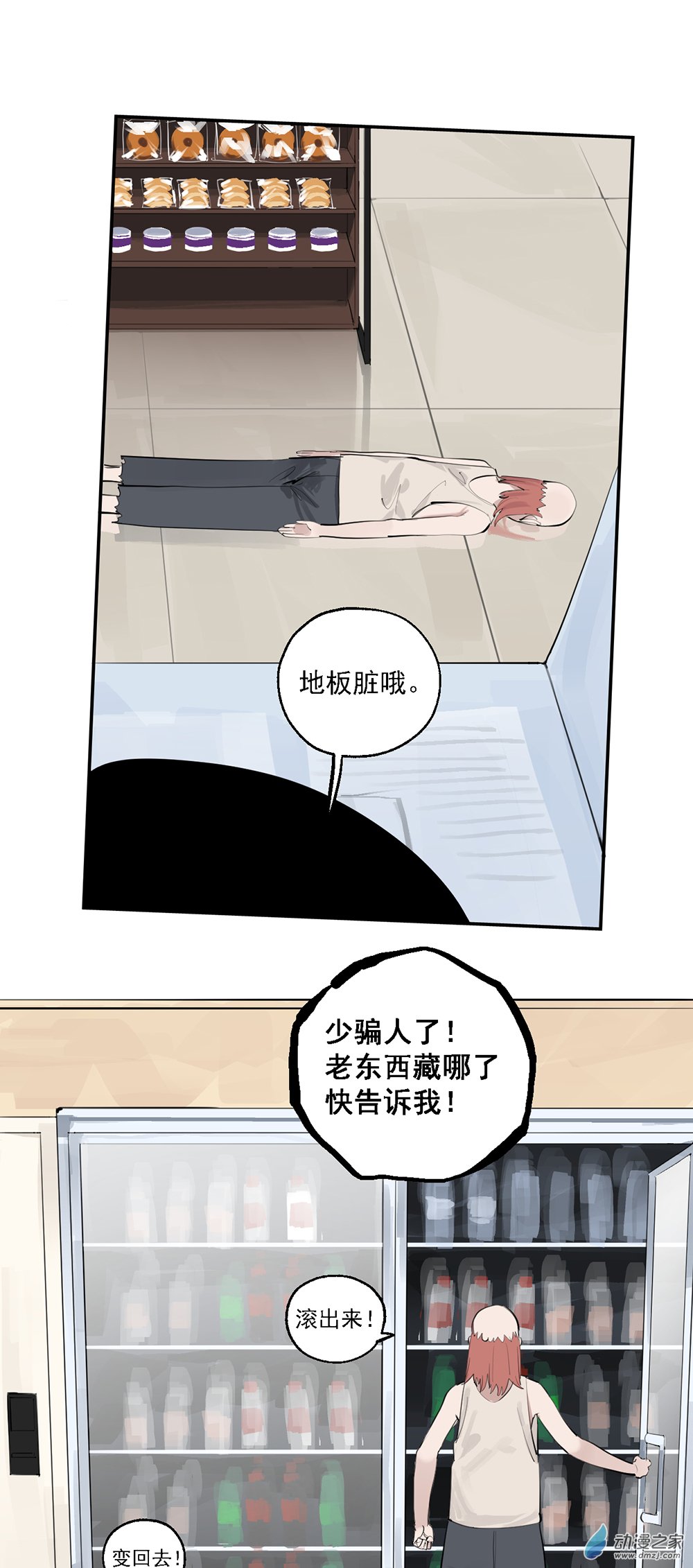 50 第五十话13