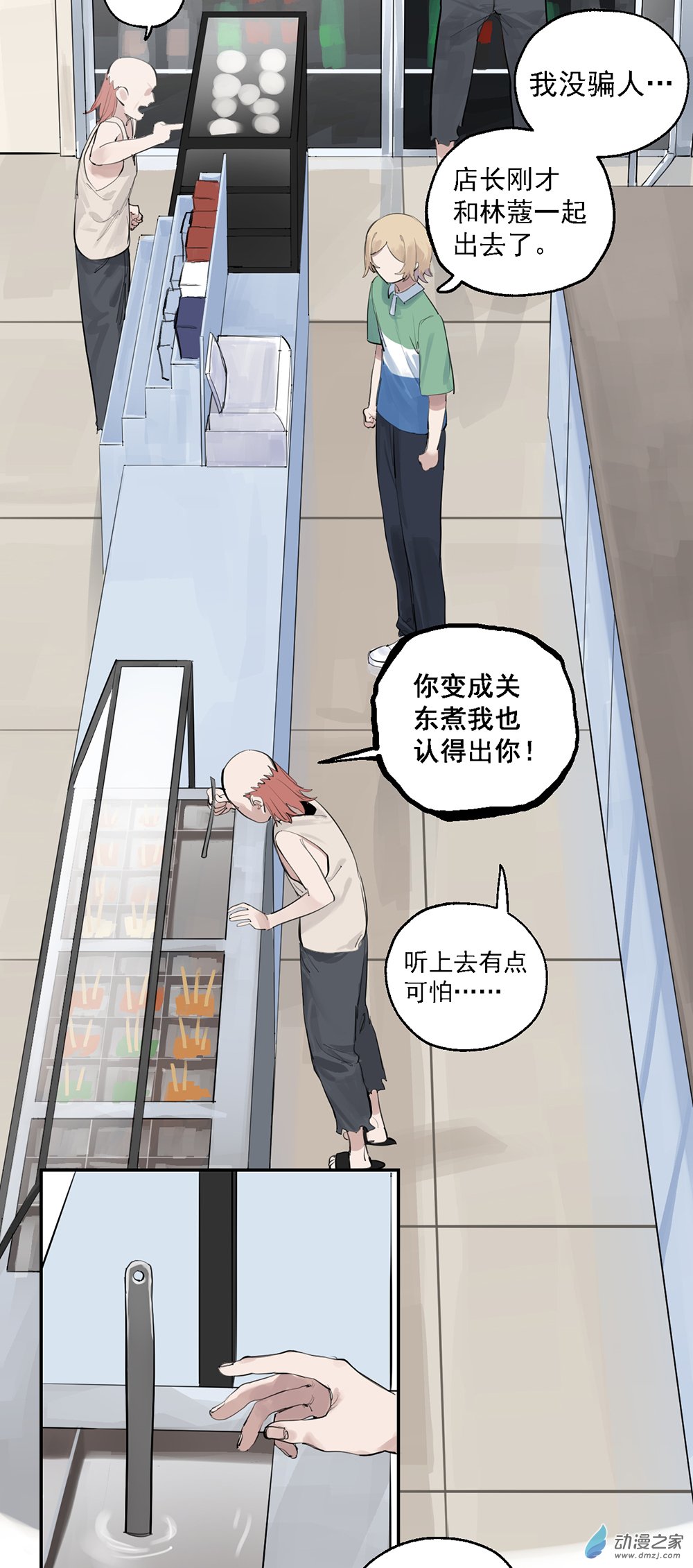 50 第五十话14