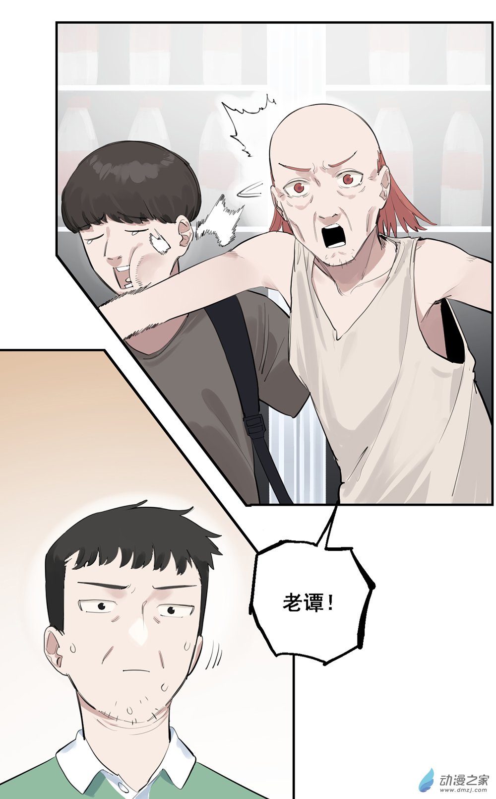 50 第五十话21