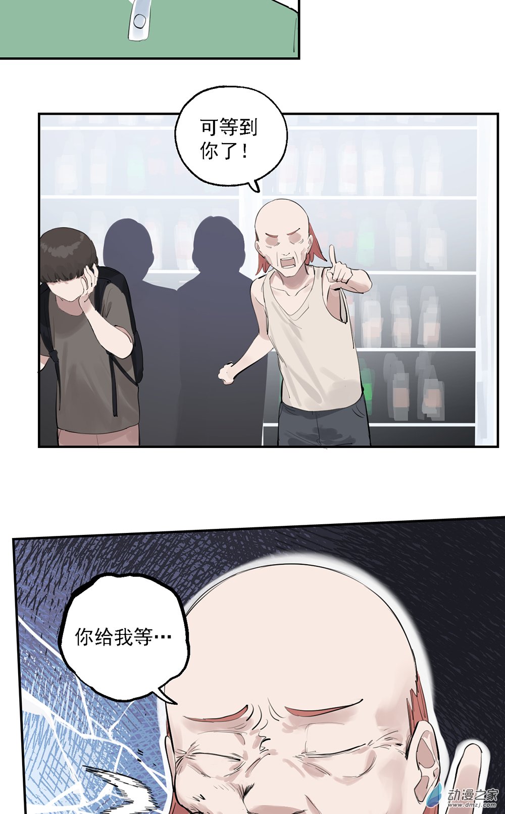 50 第五十话22