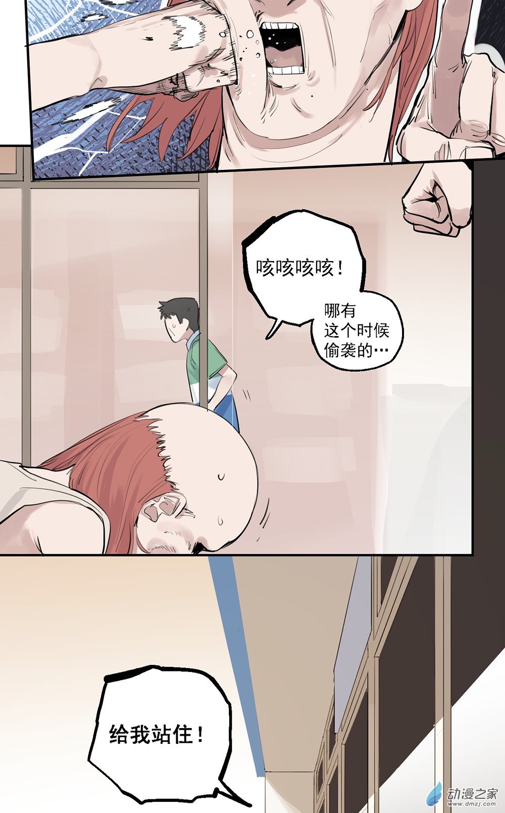 50 第五十话23