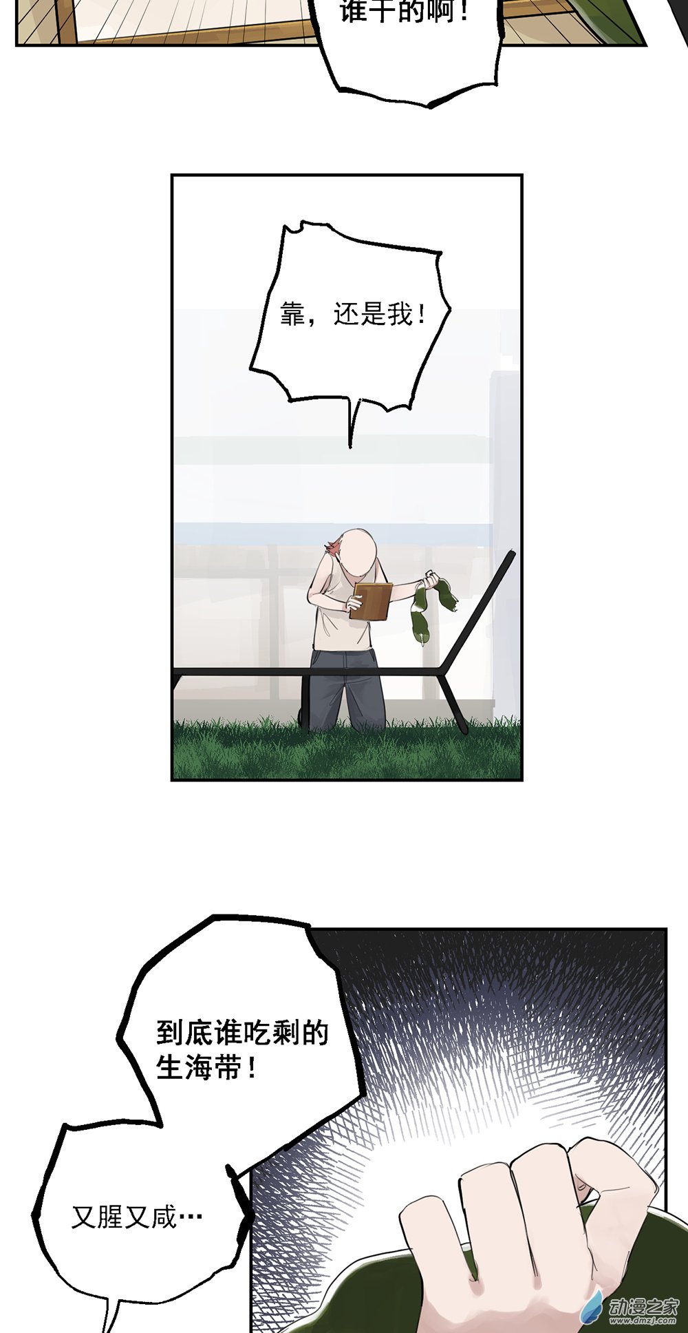 50 第五十话8