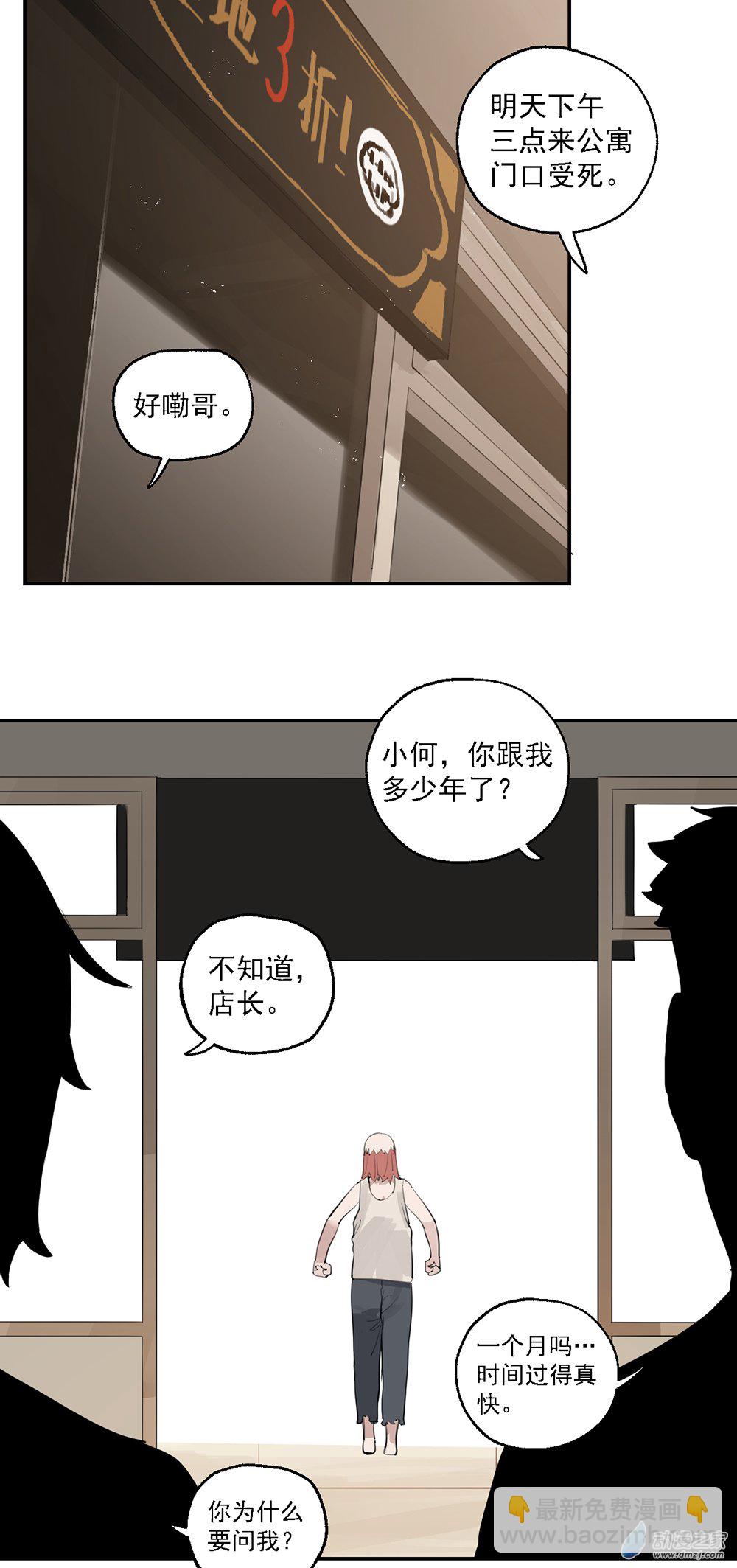 51 第五十一话10