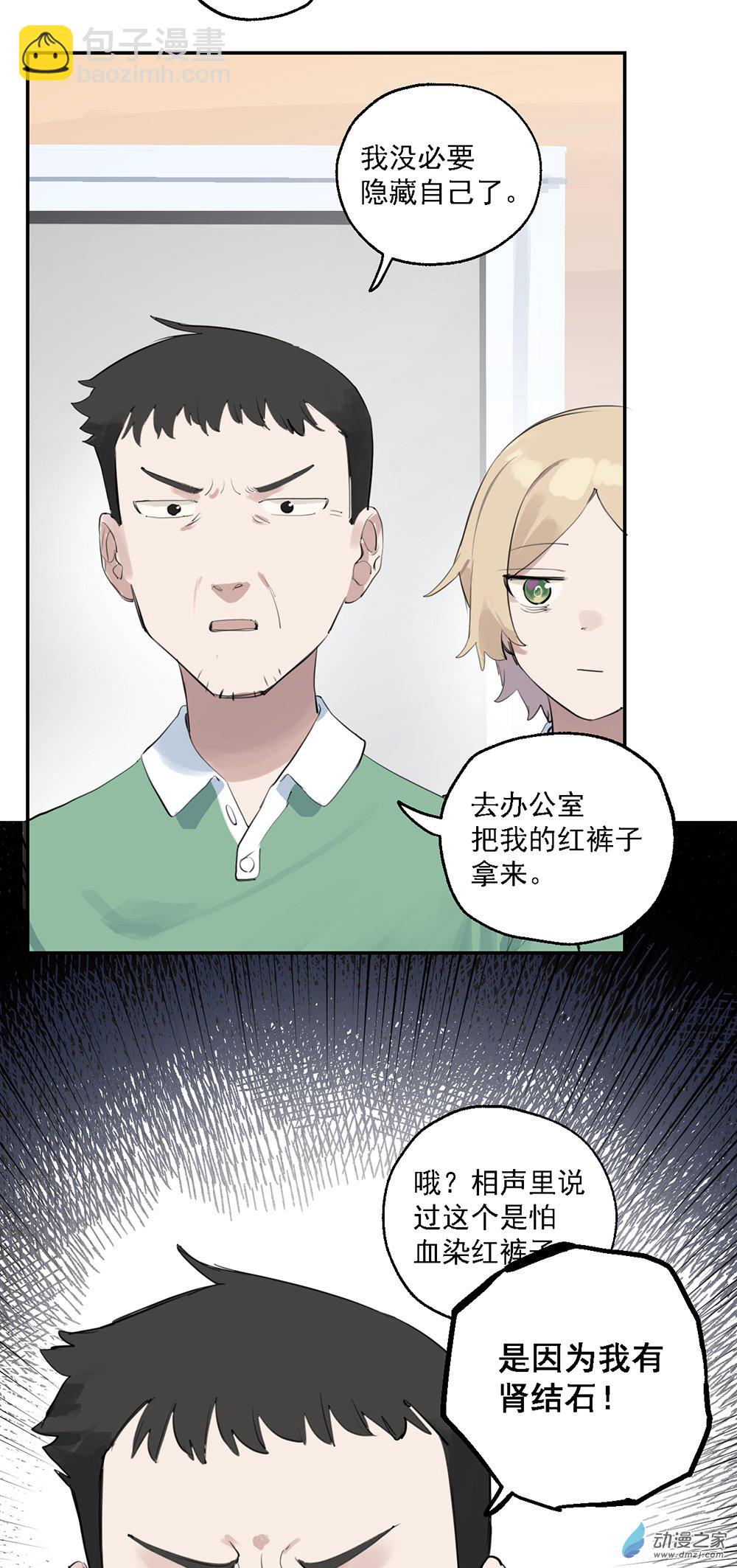 51 第五十一话11