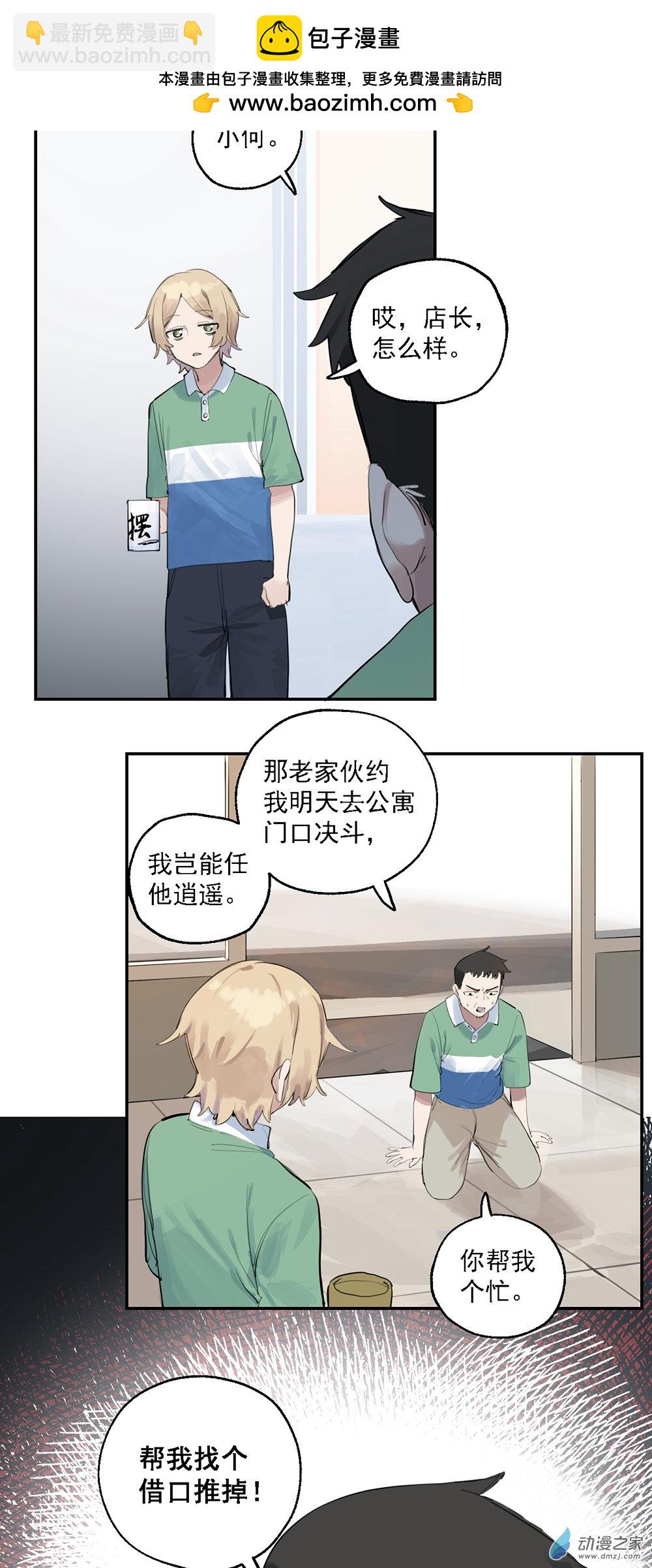51 第五十一话2