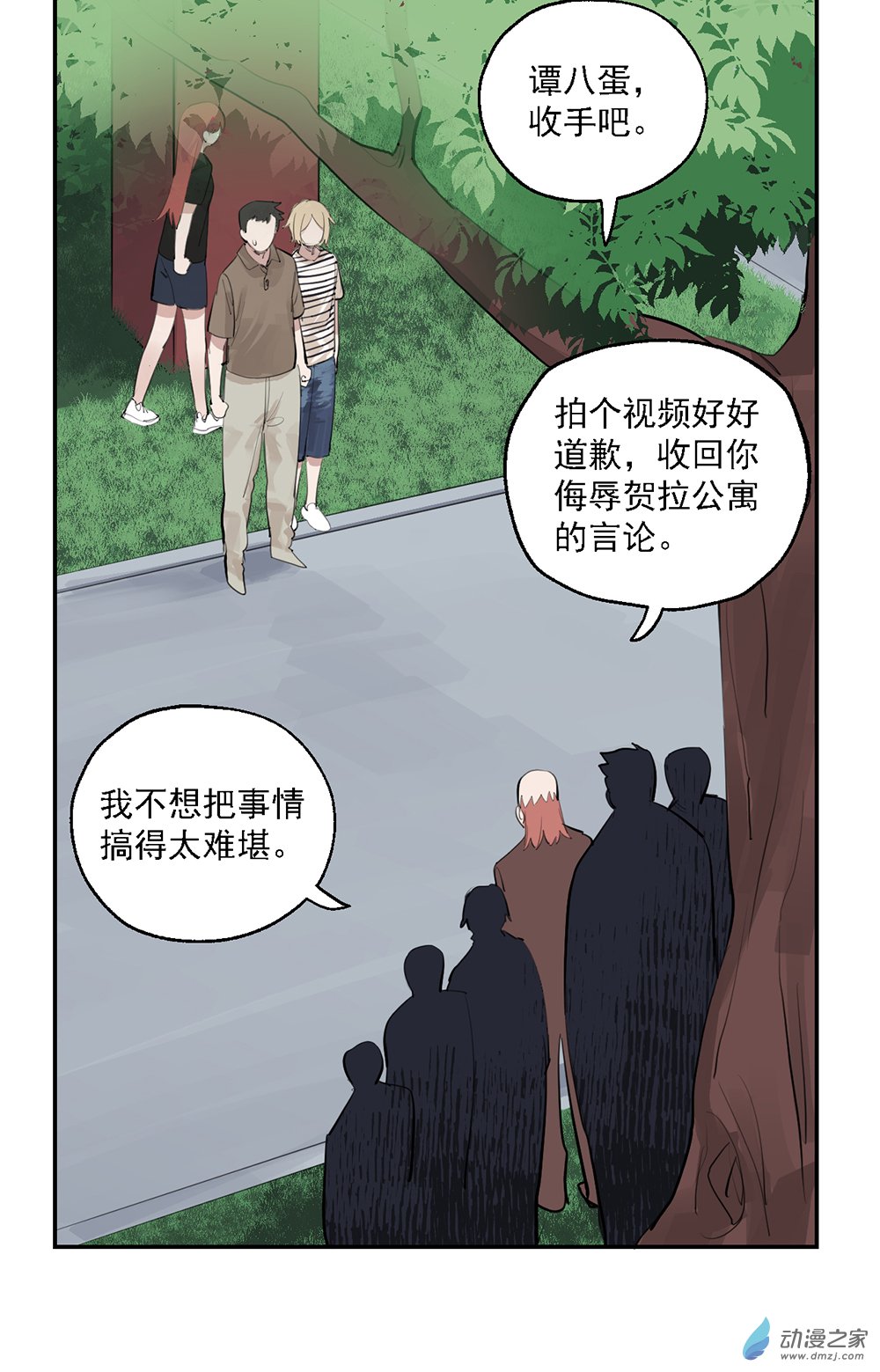 51 第五十一话21