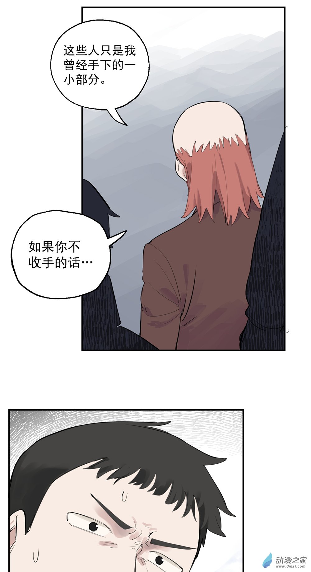 51 第五十一话22