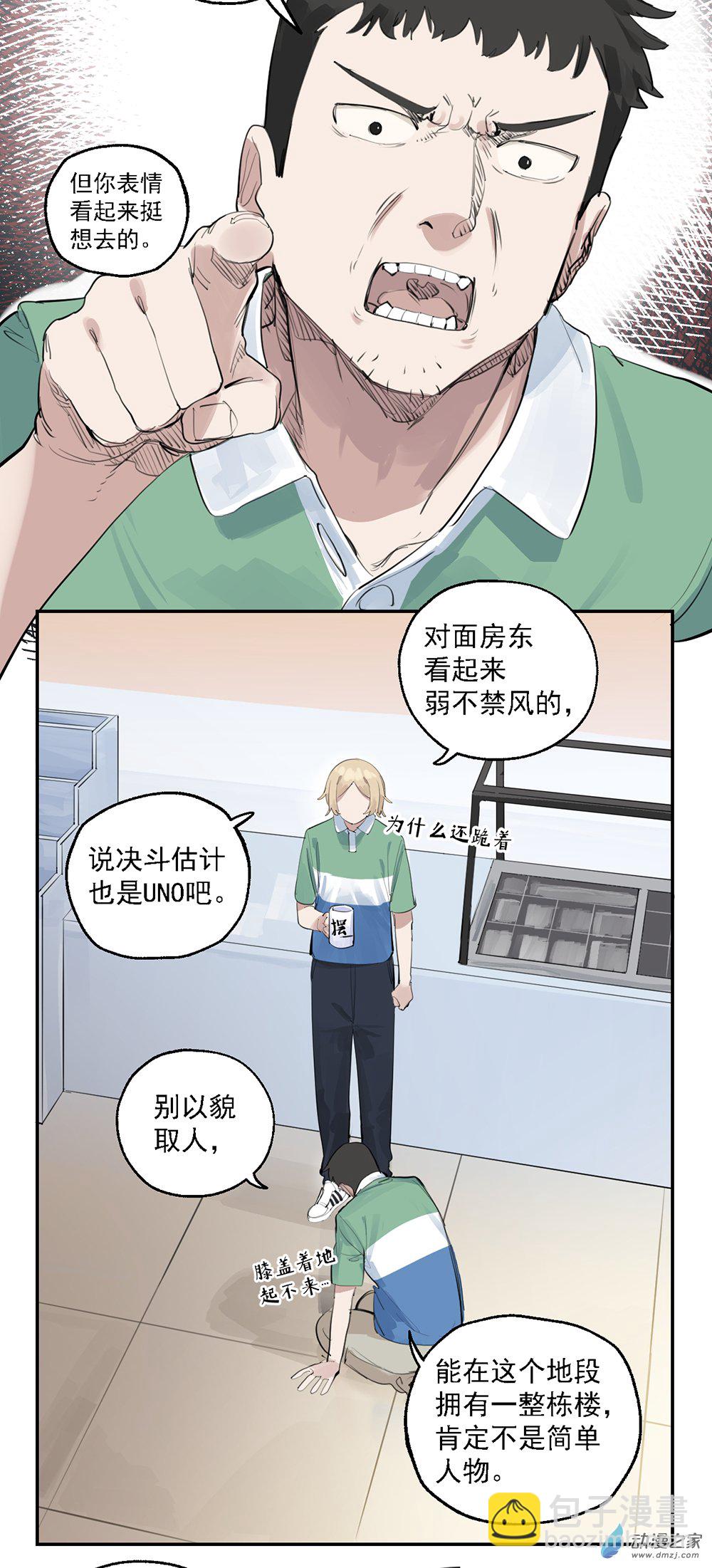 51 第五十一话3