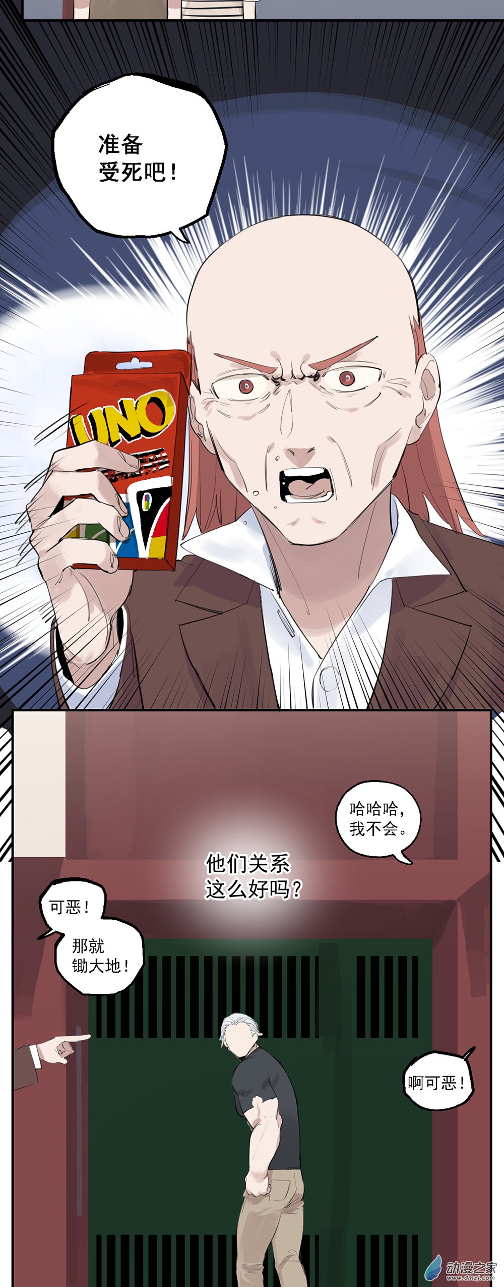 51 第五十一话33