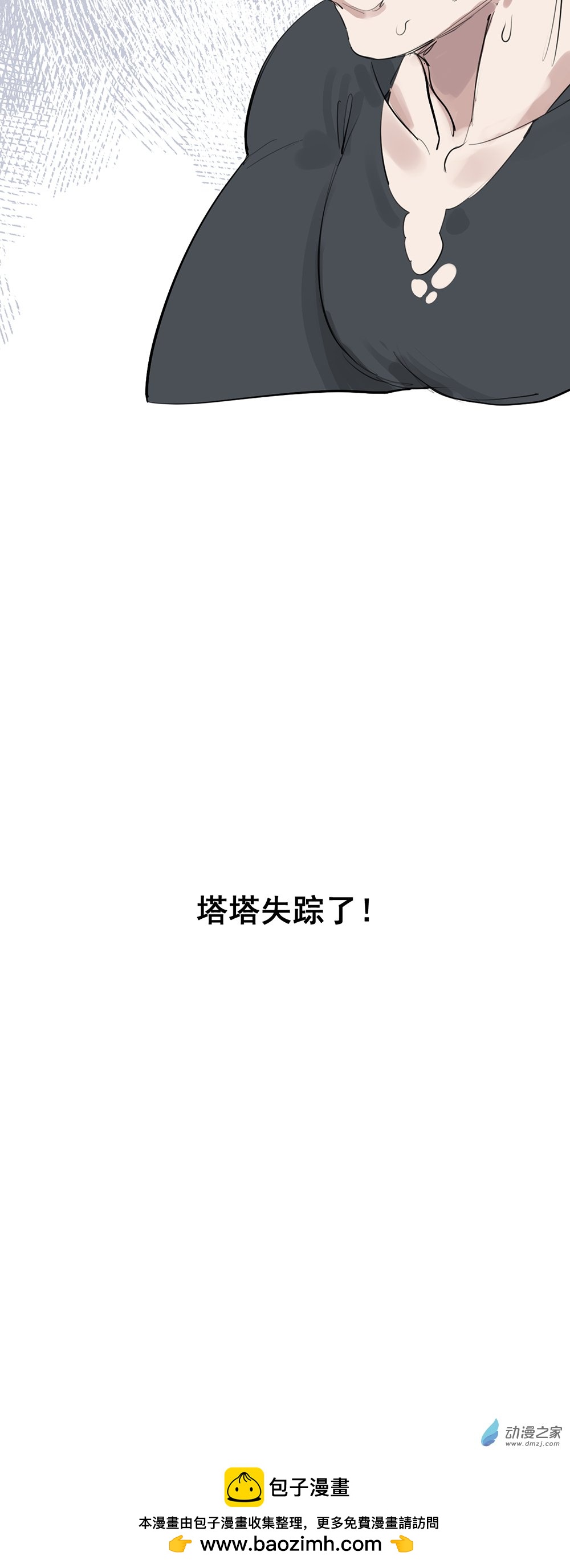 51 第五十一话36